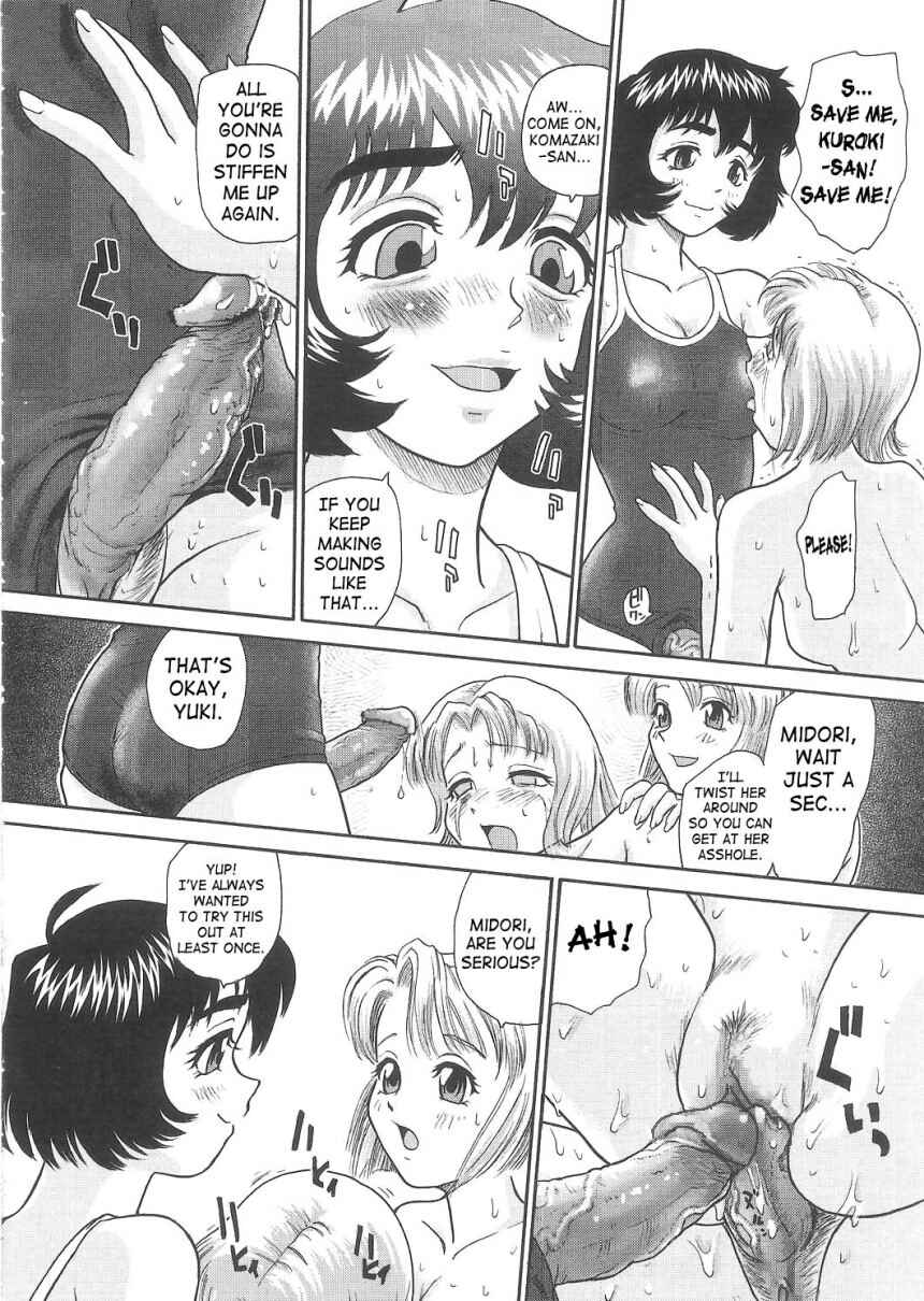 Page 16 Chapter 15 Dulce Report