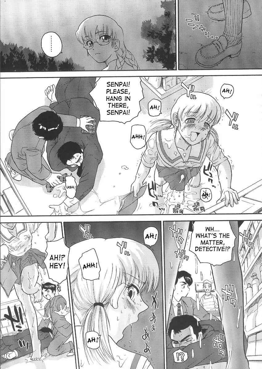 Page 14 Chapter 17 Dulce Report