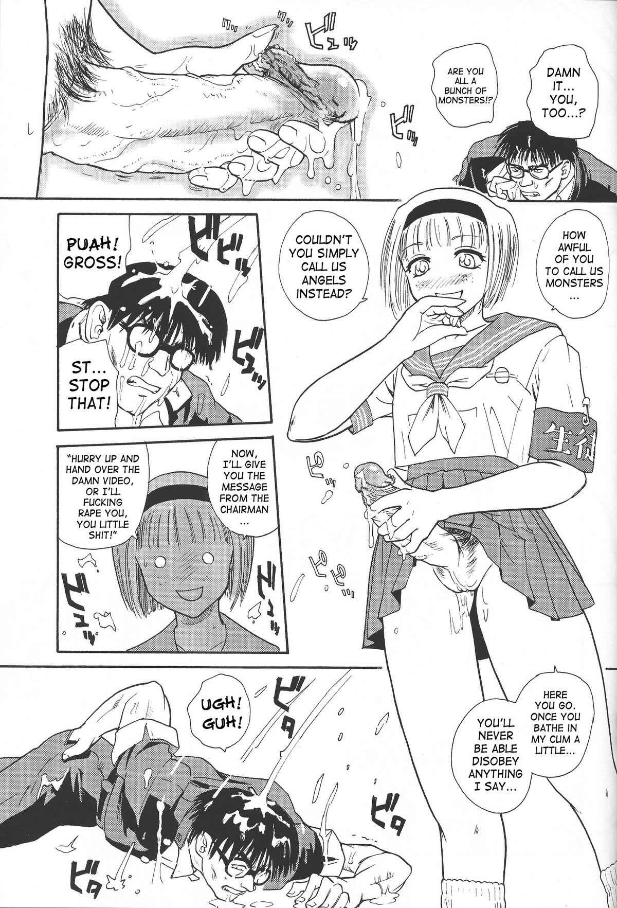 Page 5 Chapter 13 Dulce Report