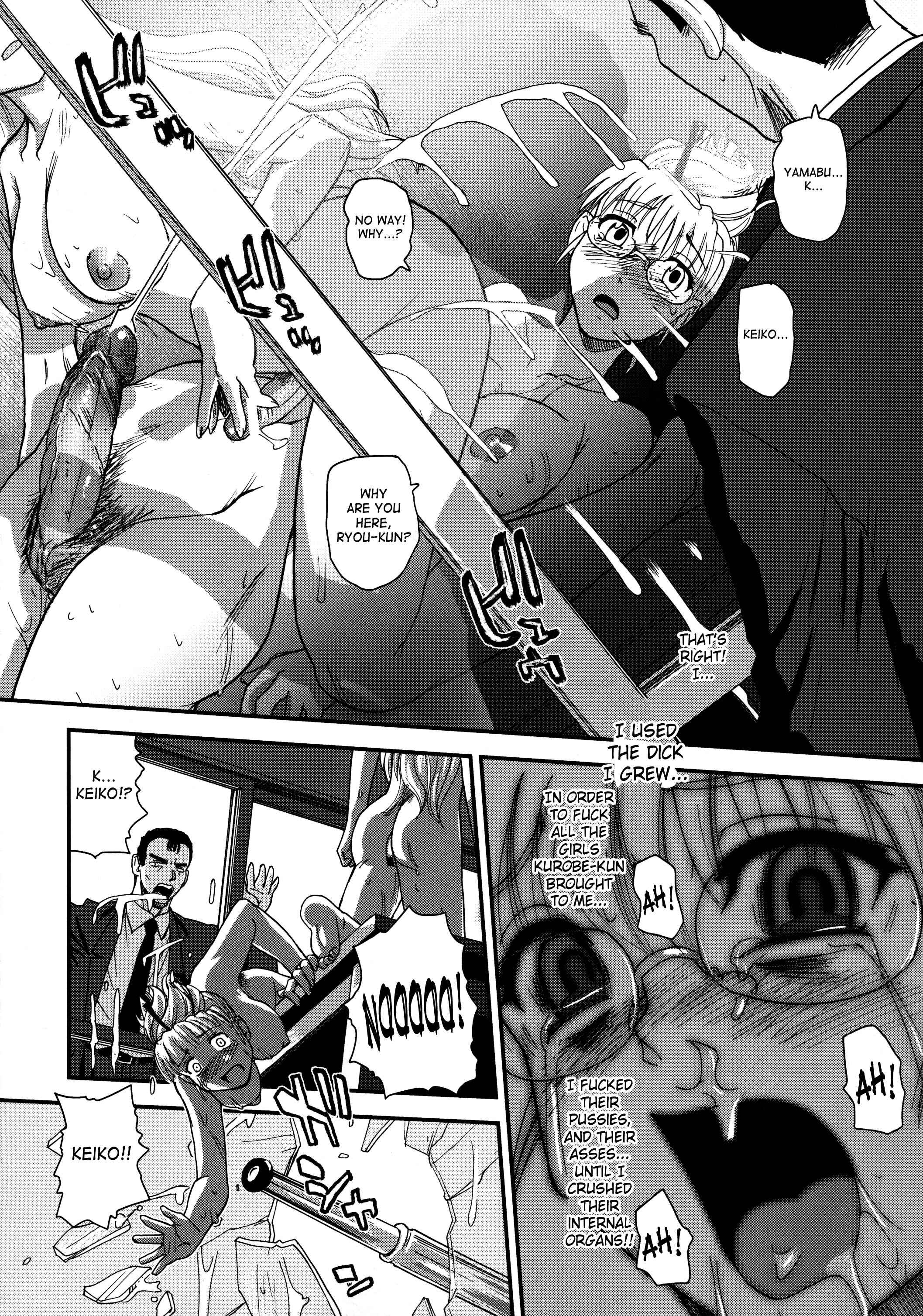 Page 12 Chapter 34 Dulce Report