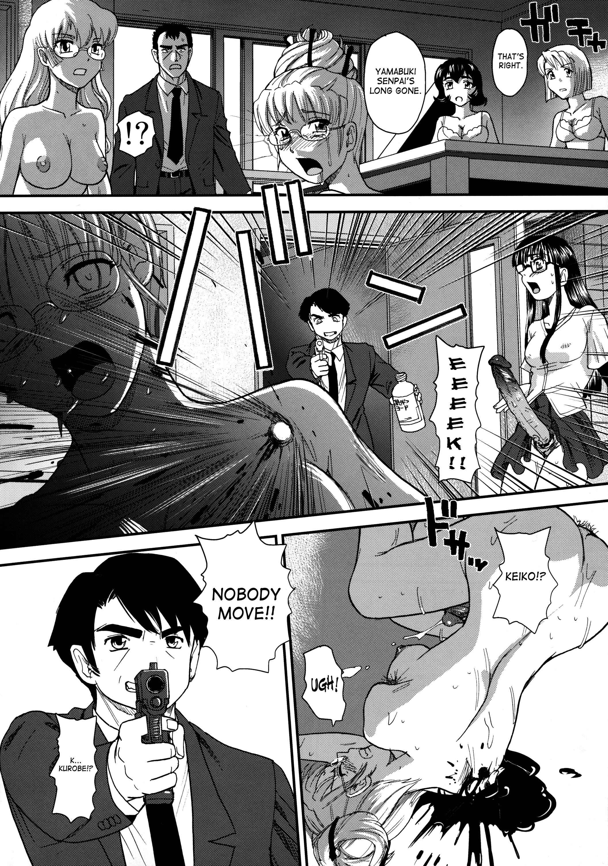 Page 14 Chapter 34 Dulce Report