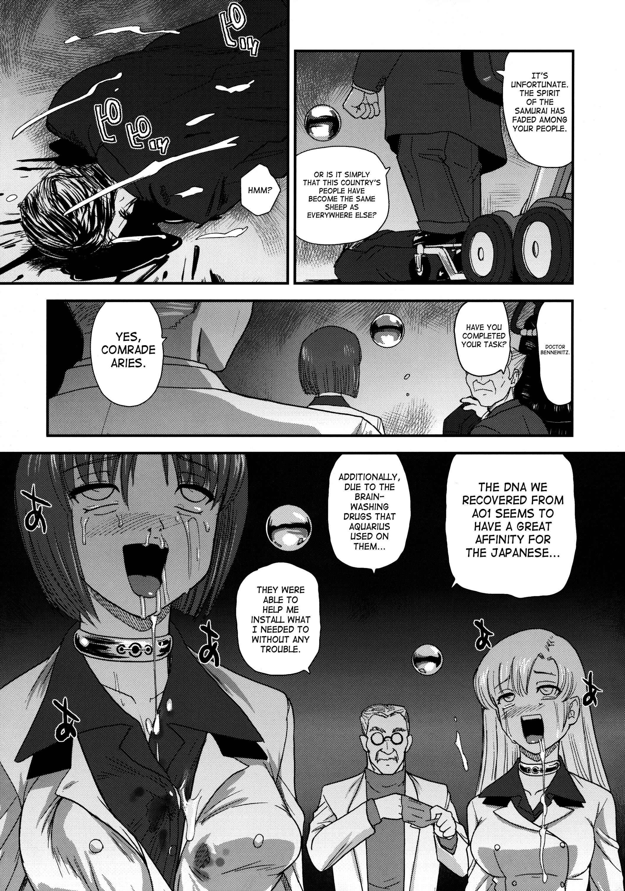 Page 25 Chapter 34 Dulce Report