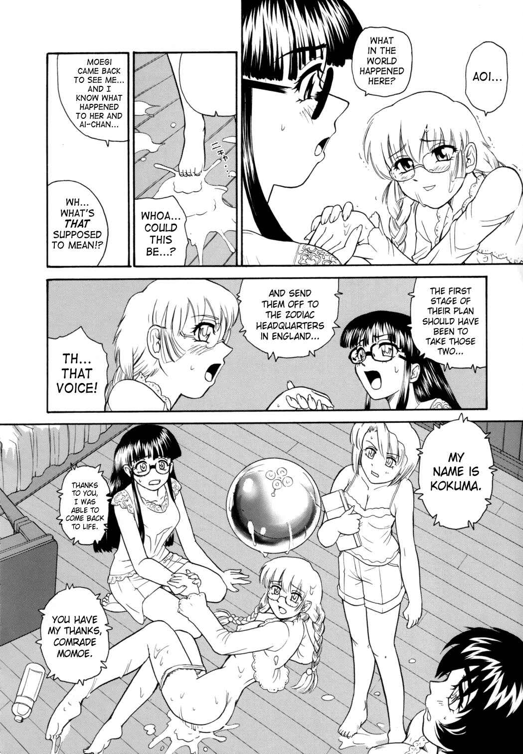Page 23 Chapter 24 Dulce Report