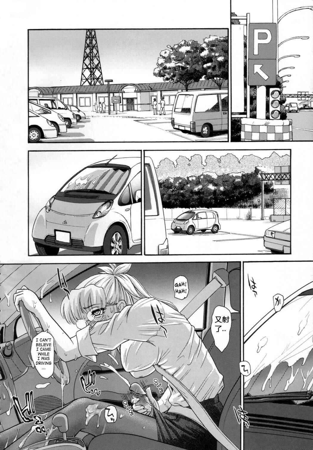 Page 5 Chapter 24 Dulce Report