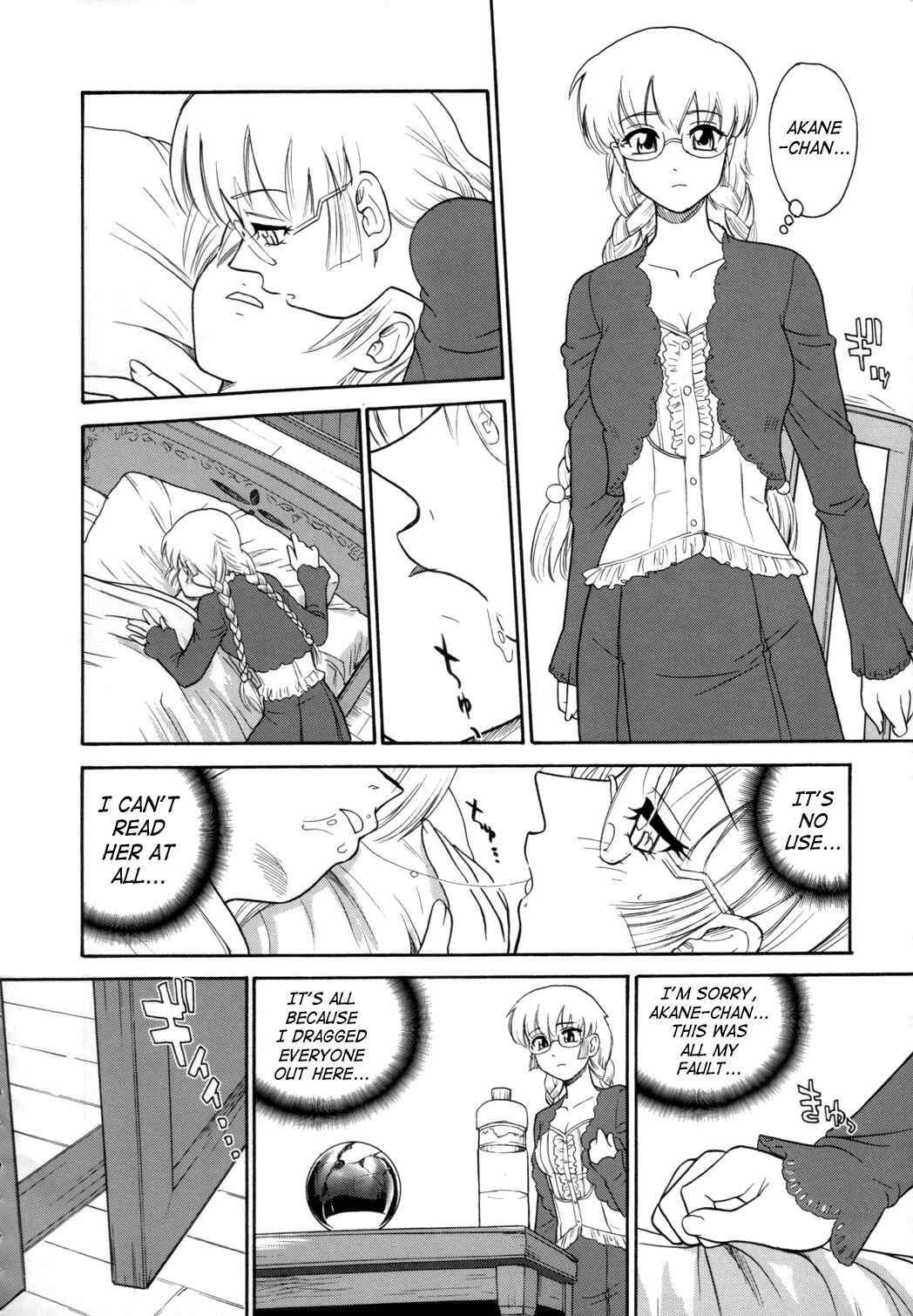 Page 9 Chapter 24 Dulce Report