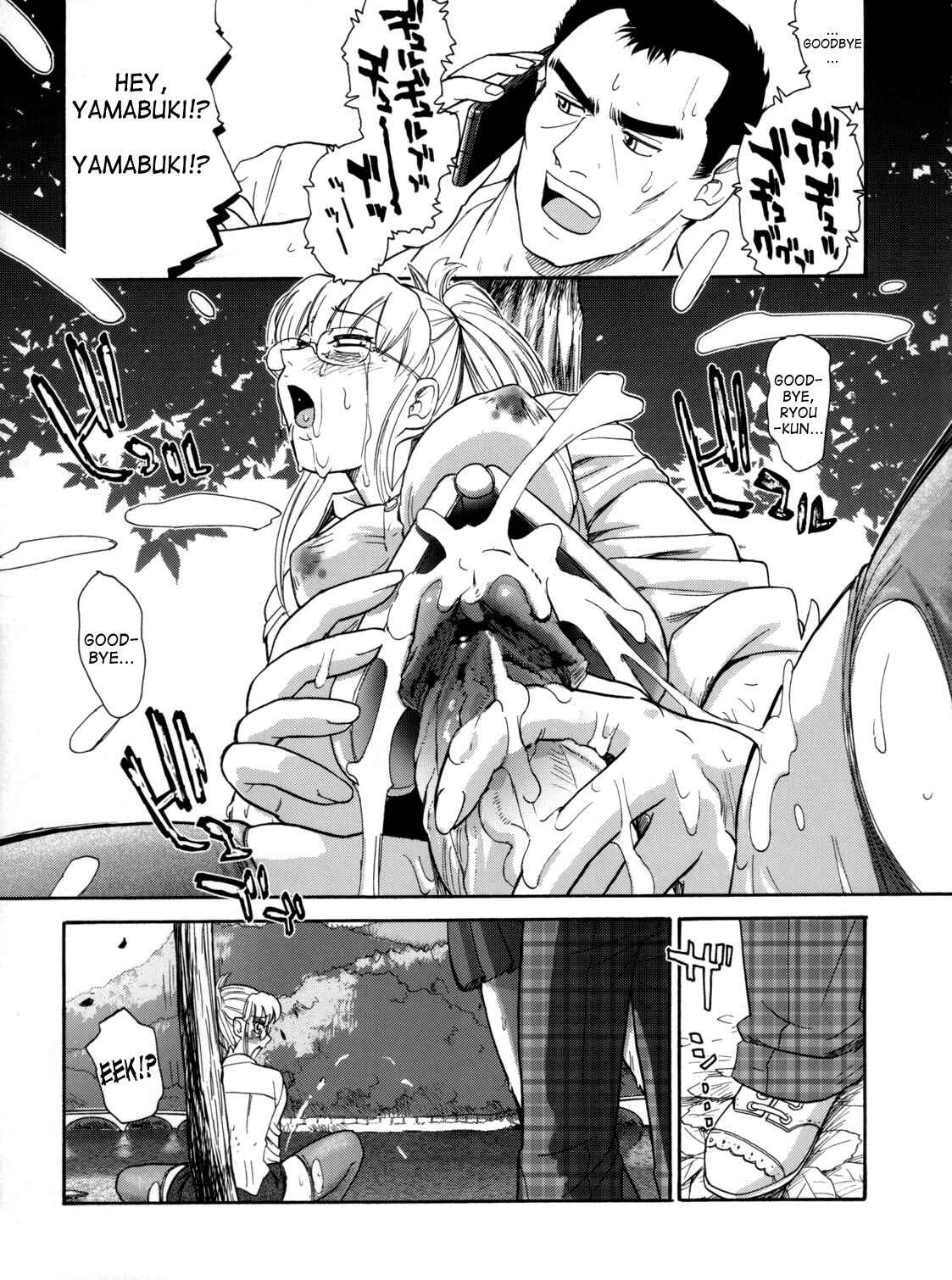 Page 15 Chapter 25 Dulce Report