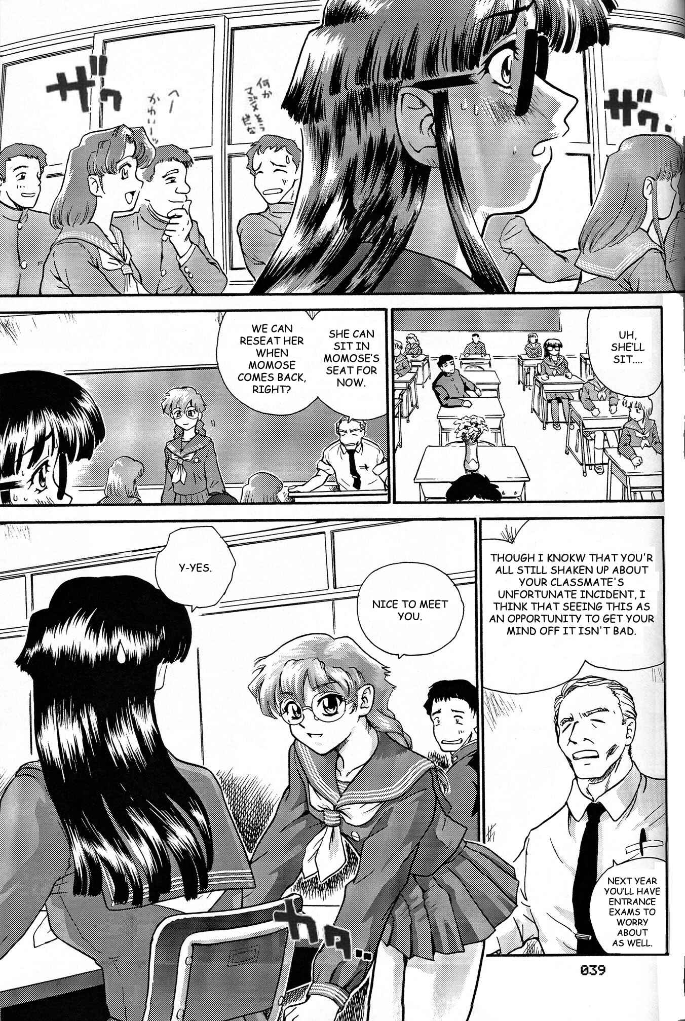 Page 3 Chapter 7 Dulce Report