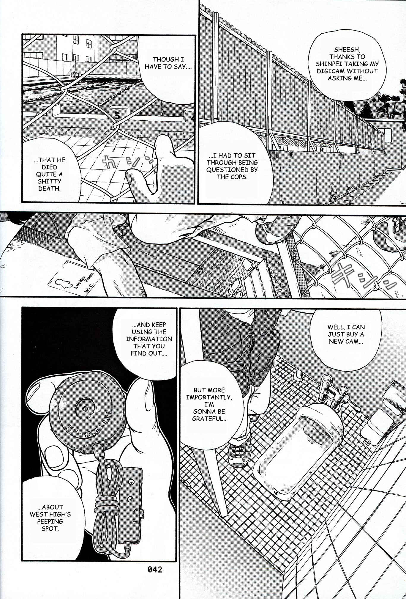 Page 6 Chapter 7 Dulce Report