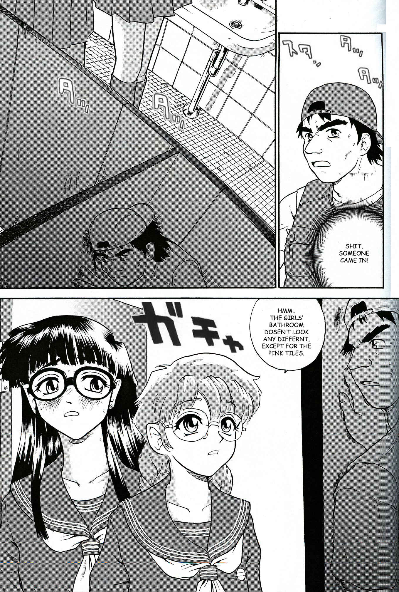 Page 7 Chapter 7 Dulce Report
