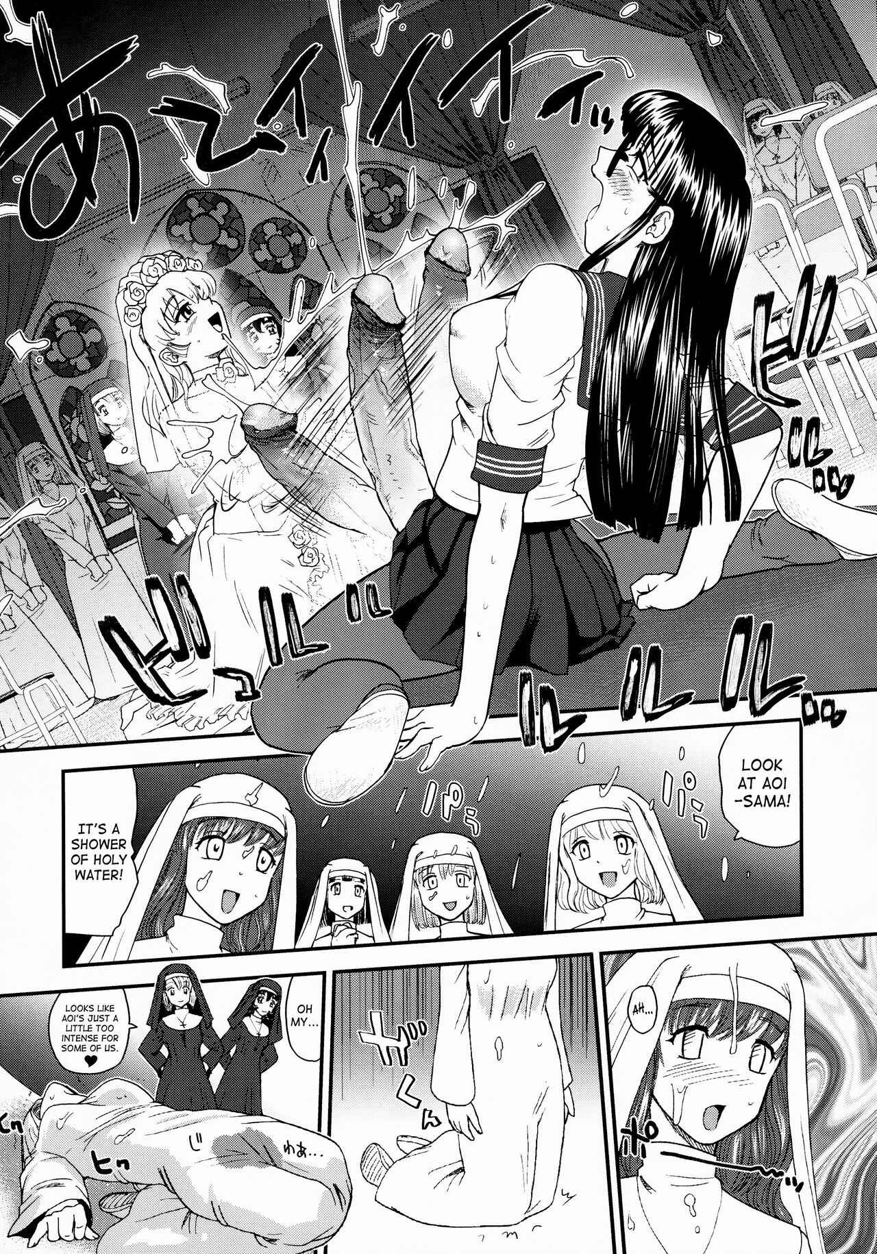 Page 11 Chapter 28 Dulce Report