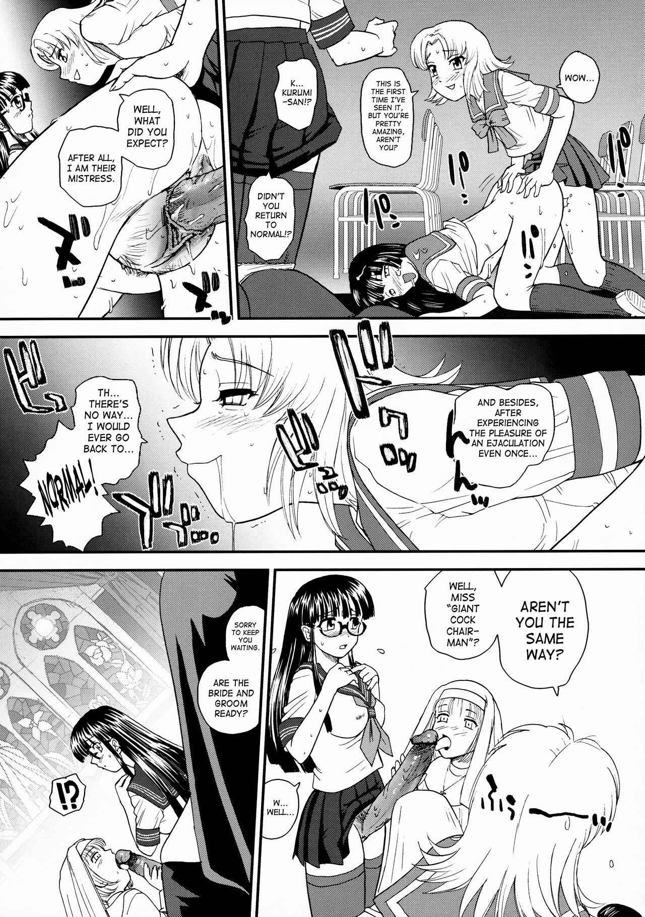 Page 7 Chapter 28 Dulce Report