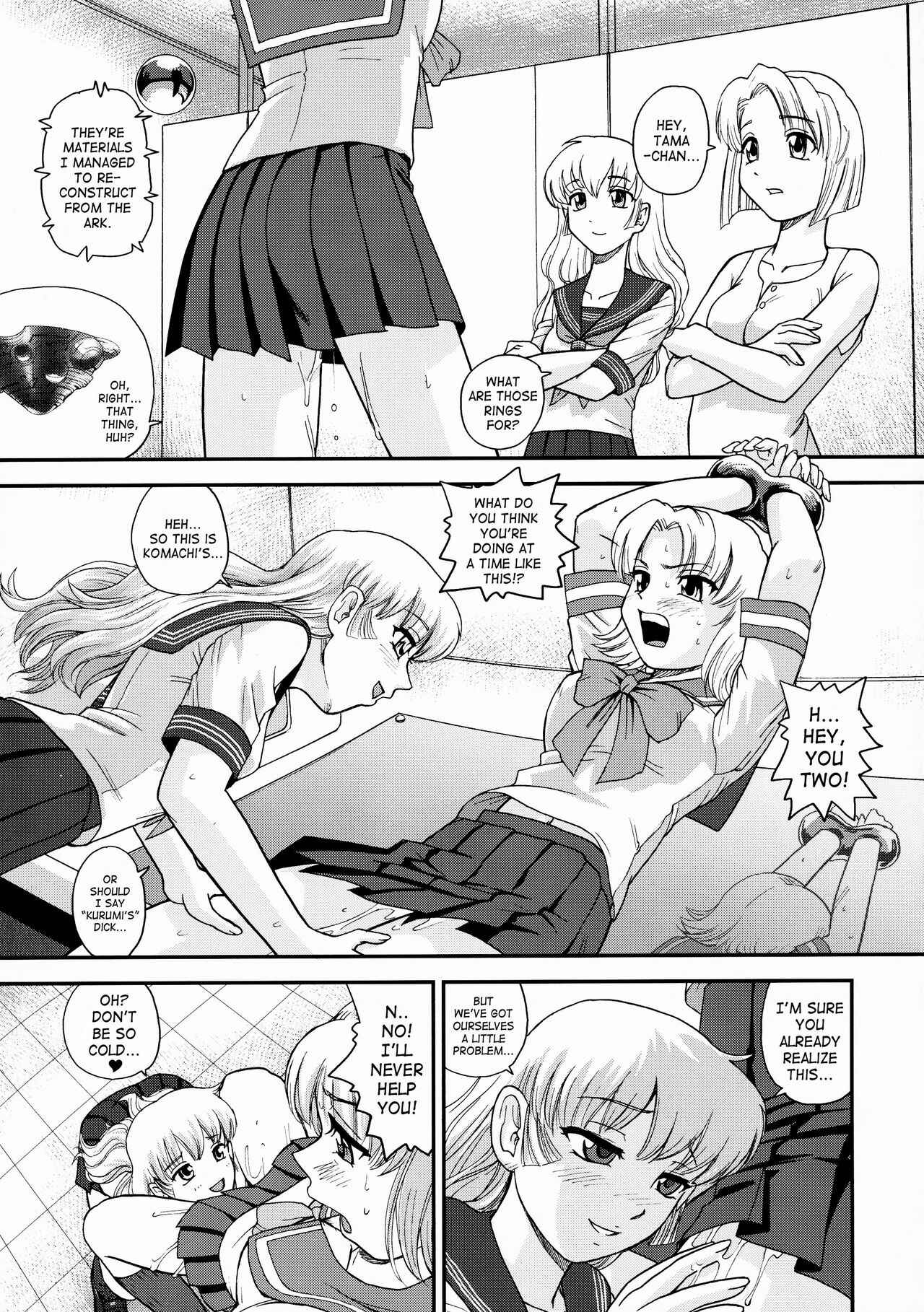 Page 16 Chapter 27 Dulce Report