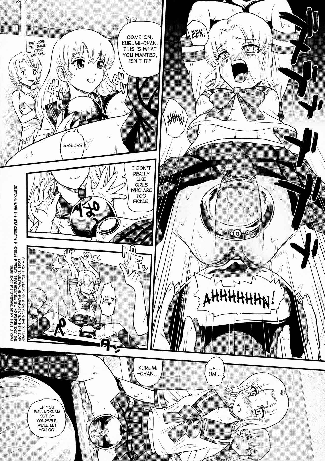 Page 21 Chapter 27 Dulce Report