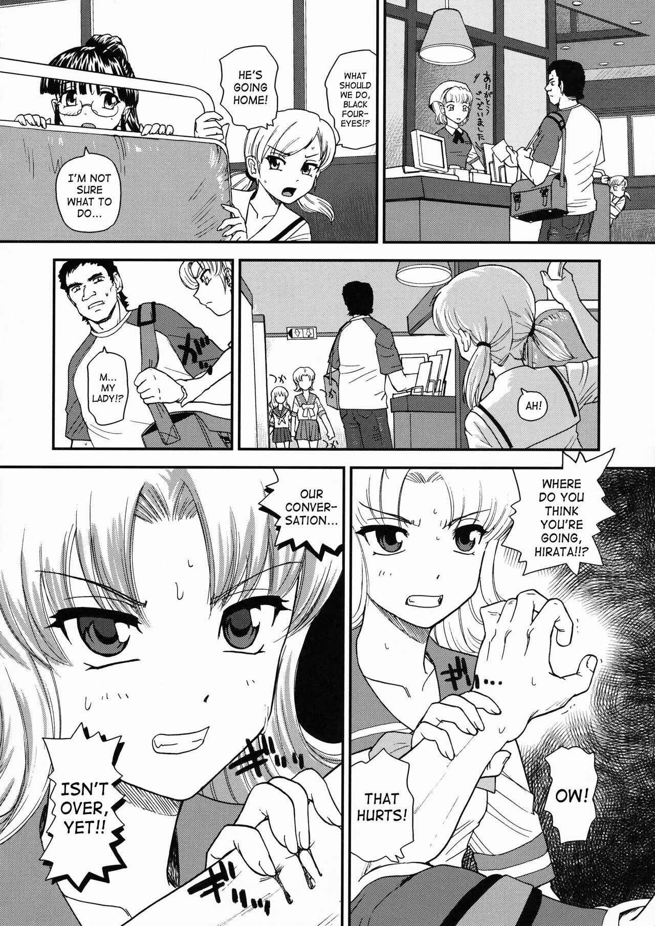 Page 27 Chapter 27 Dulce Report