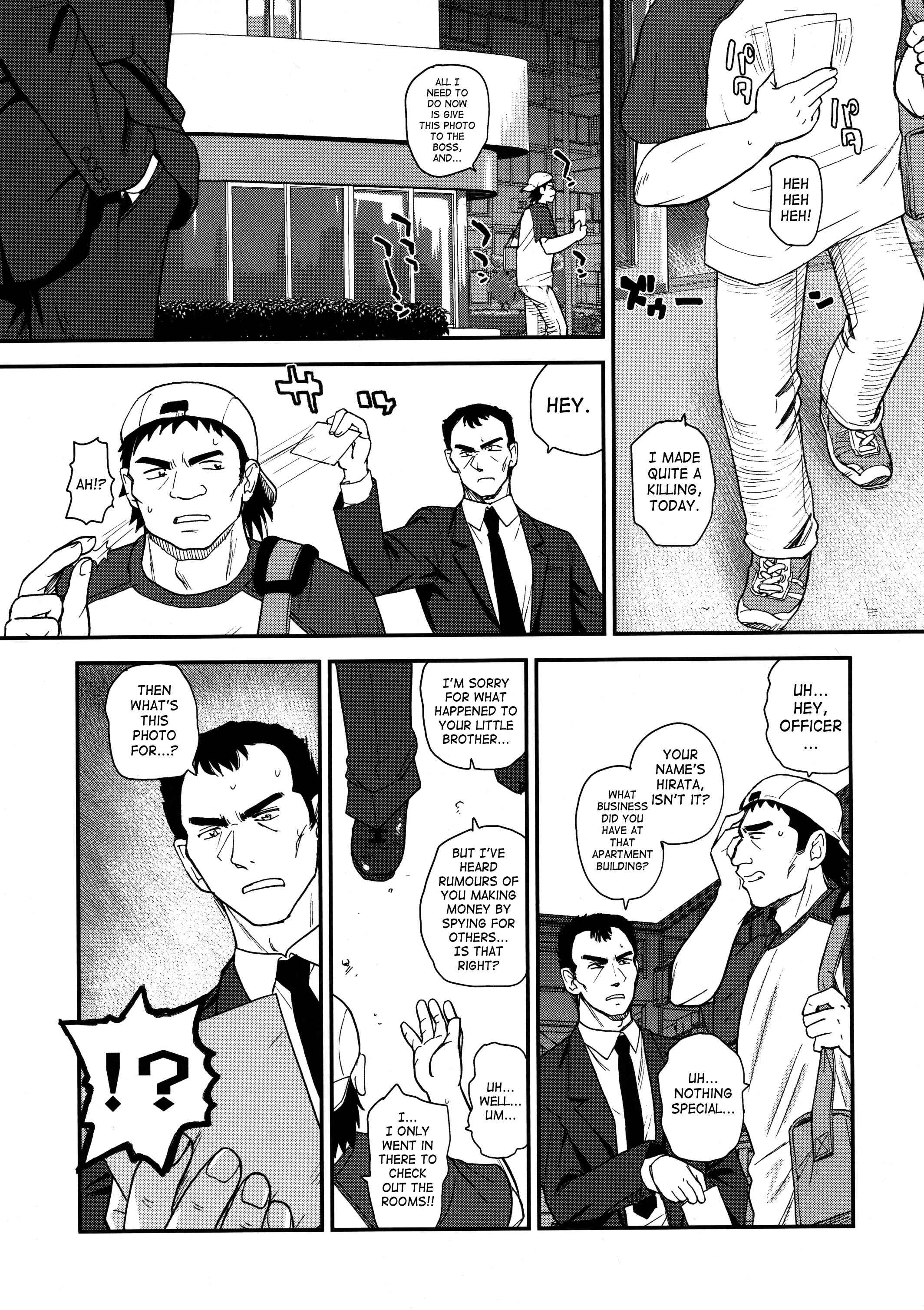Page 13 Chapter 32 Dulce Report
