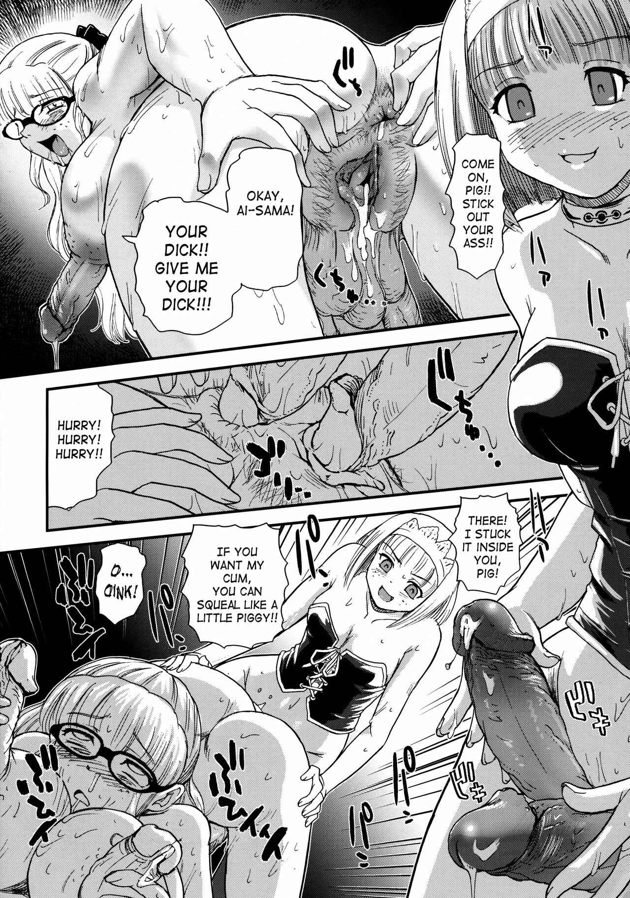 Page 17 Chapter 29 Dulce Report