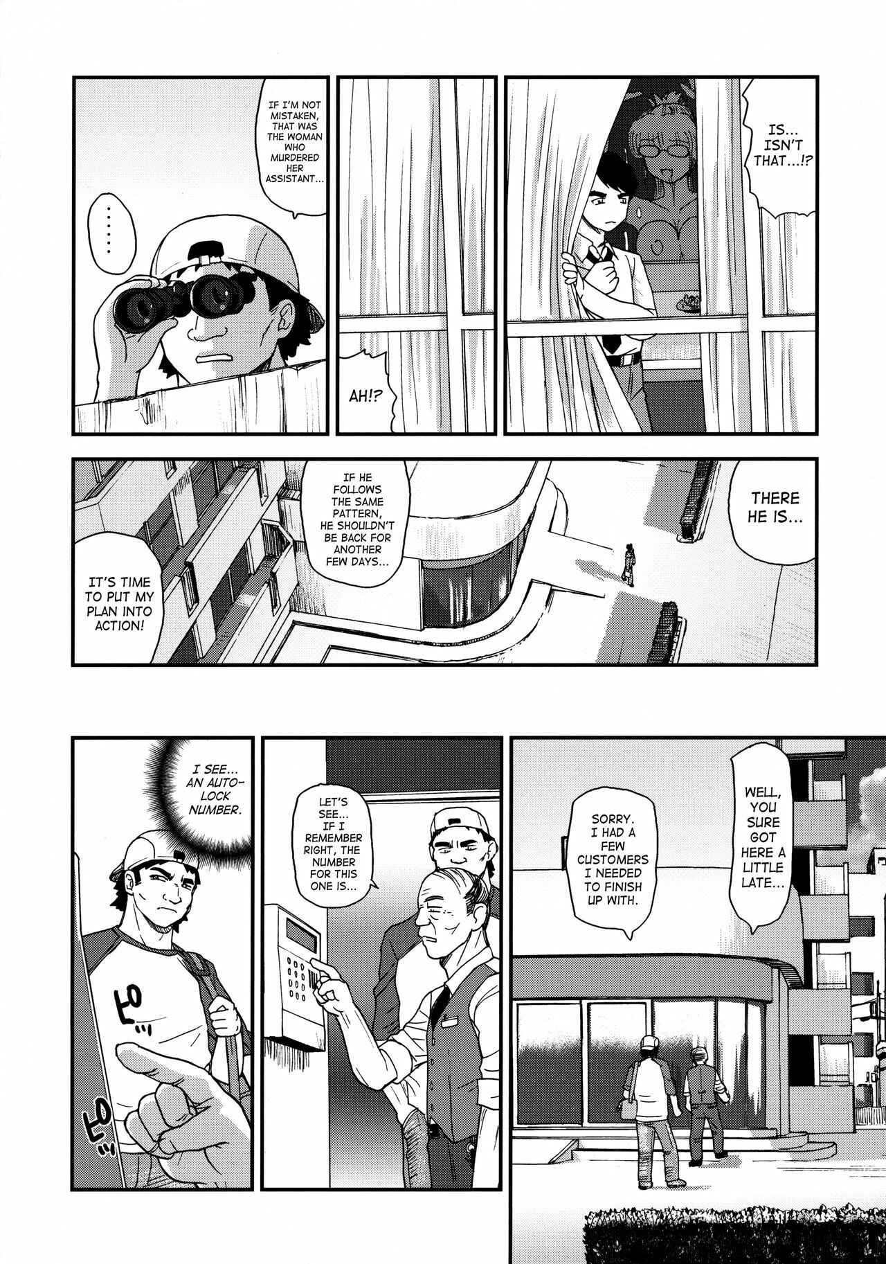 Page 21 Chapter 29 Dulce Report