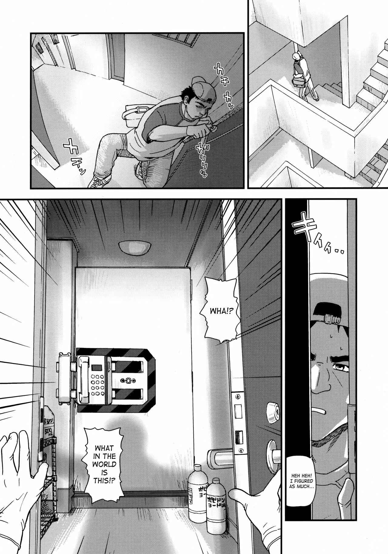 Page 23 Chapter 29 Dulce Report