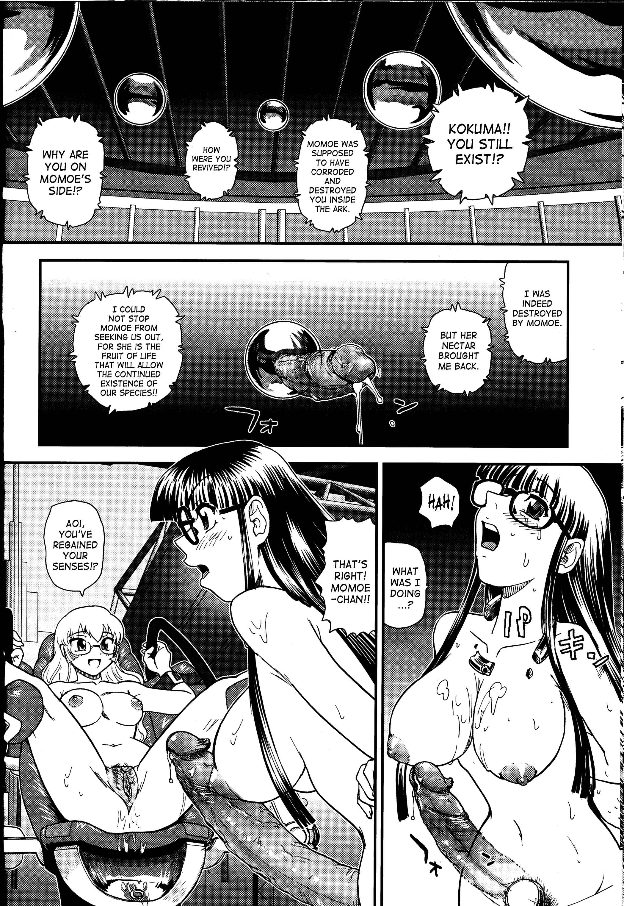 Page 12 Chapter 36 Dulce Report