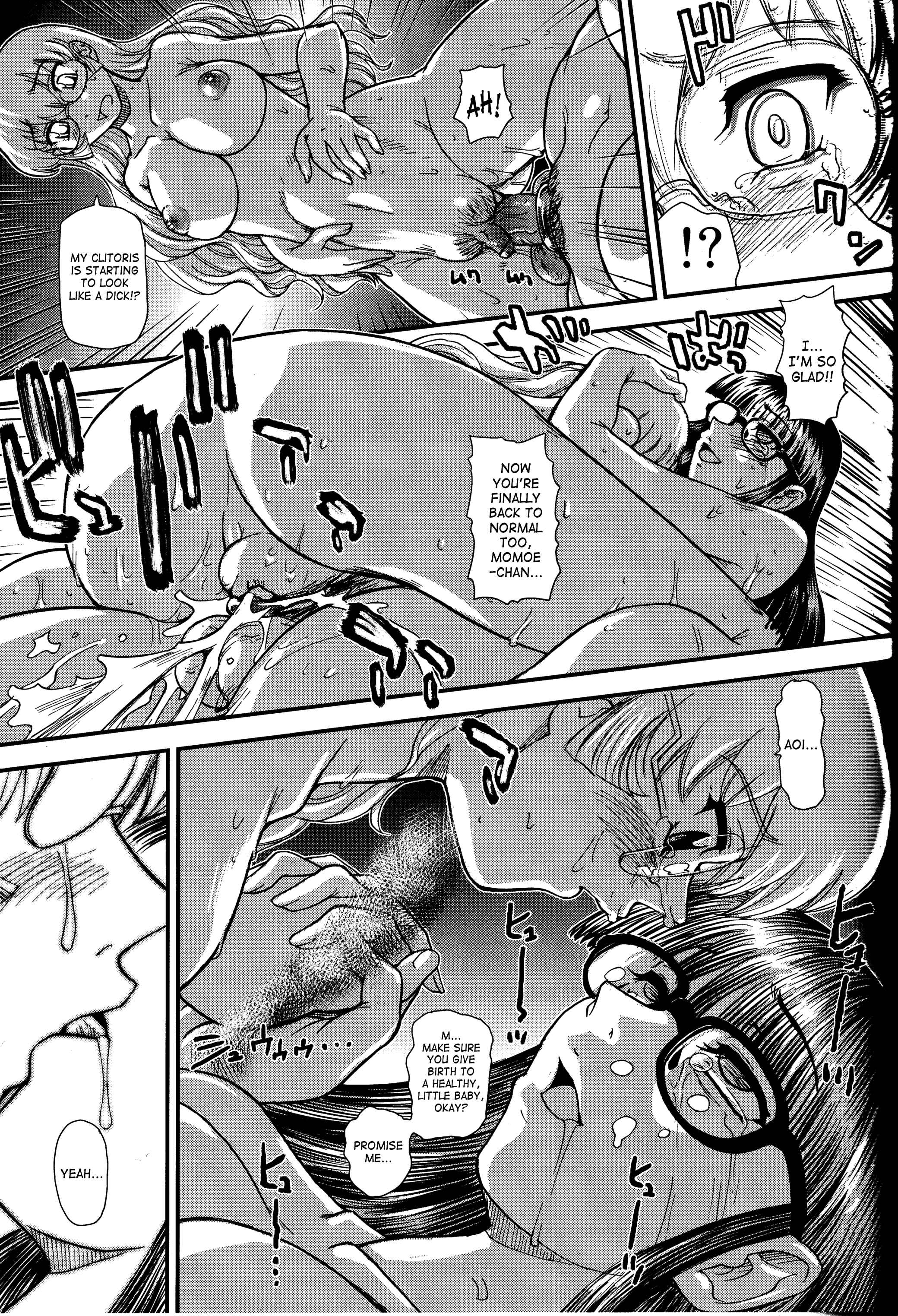 Page 19 Chapter 36 Dulce Report