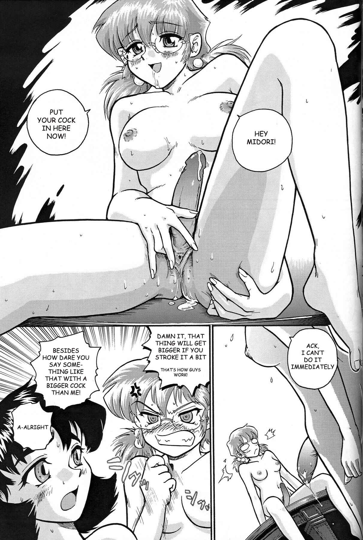 Page 3 Chapter 4 Dulce Report