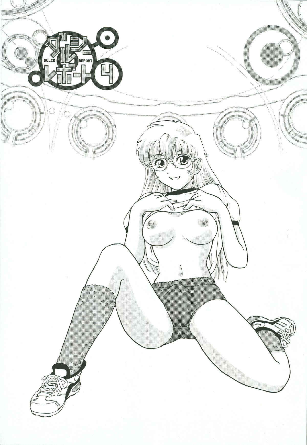 Page 2 Chapter 11 Dulce Report