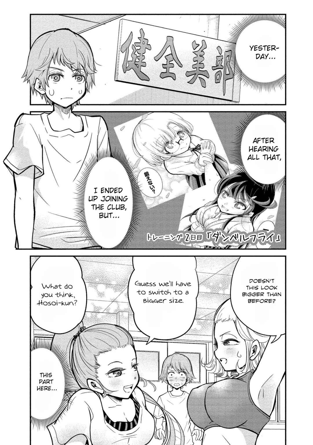 Page 1 Chapter 2 Kenzen Bishoujo wa Shigokitai!!
