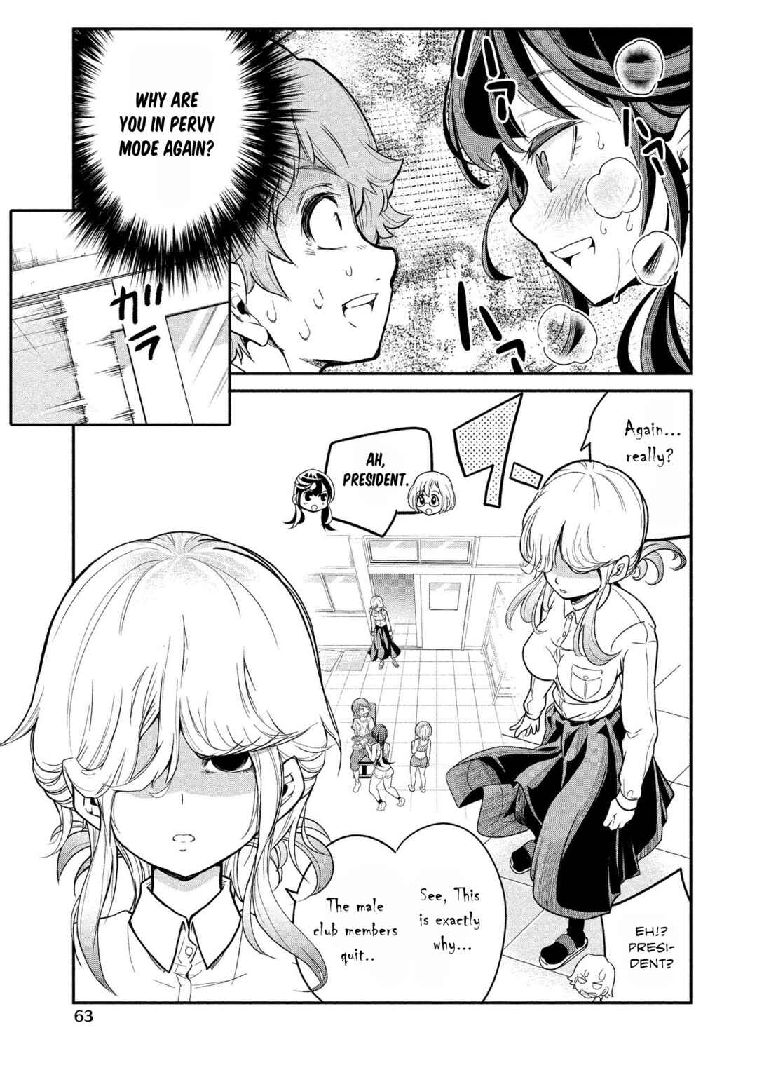 Page 23 Chapter 2 Kenzen Bishoujo wa Shigokitai!!