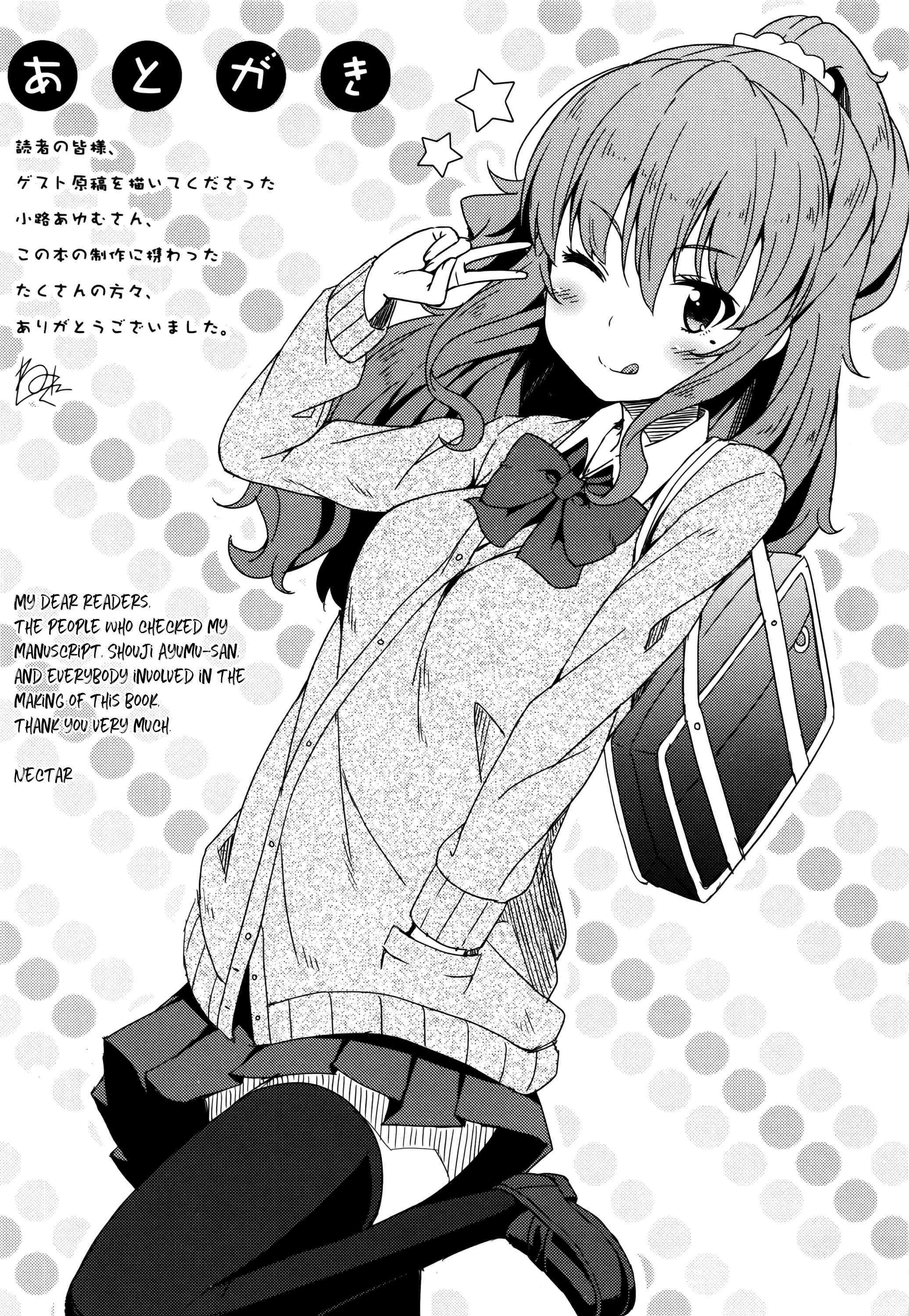 Page 23 Chapter 11 Kimi ga Haramu Made Nando mo Aishiteru