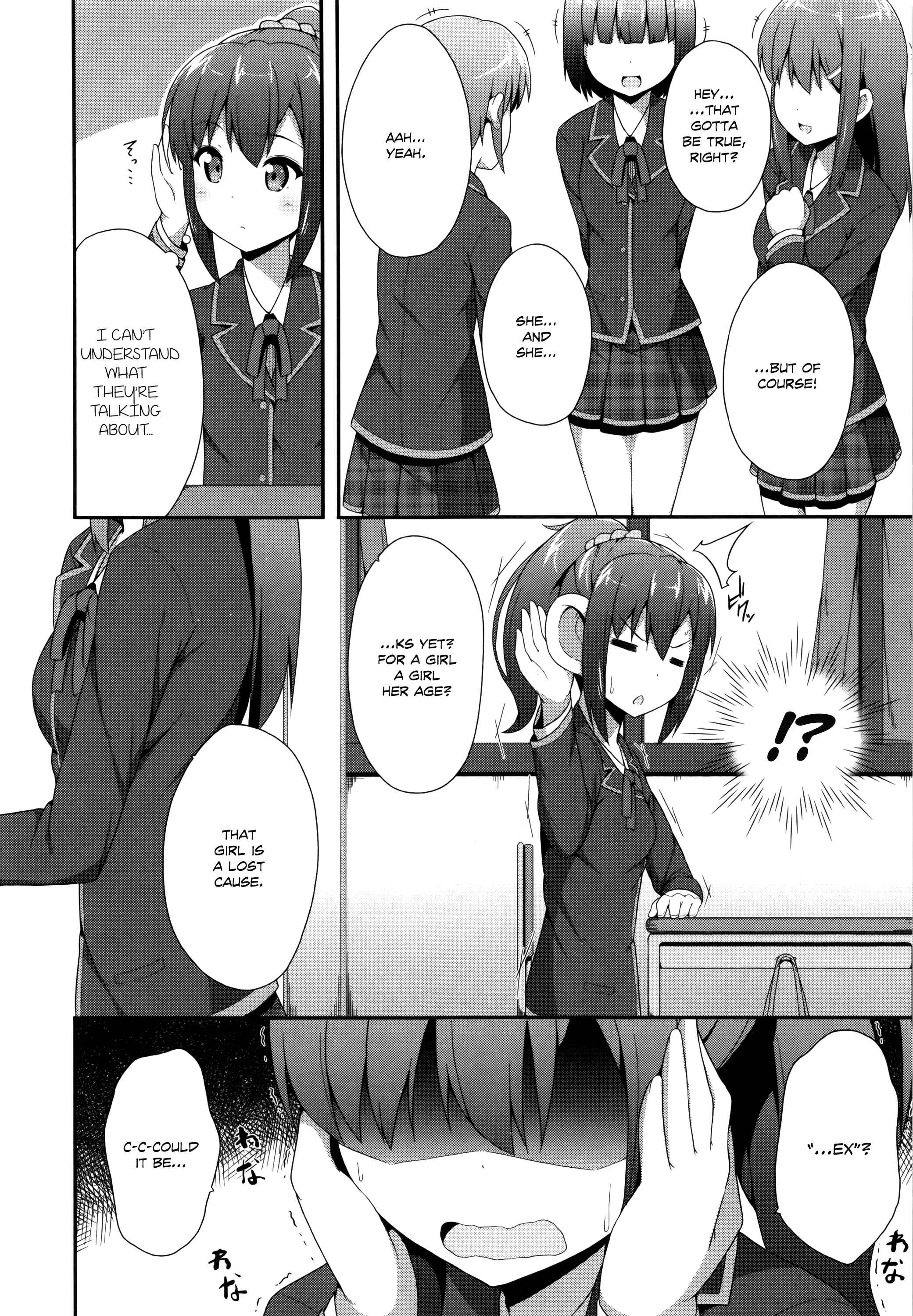 Page 4 Chapter 4 Kimi ga Haramu Made Nando mo Aishiteru