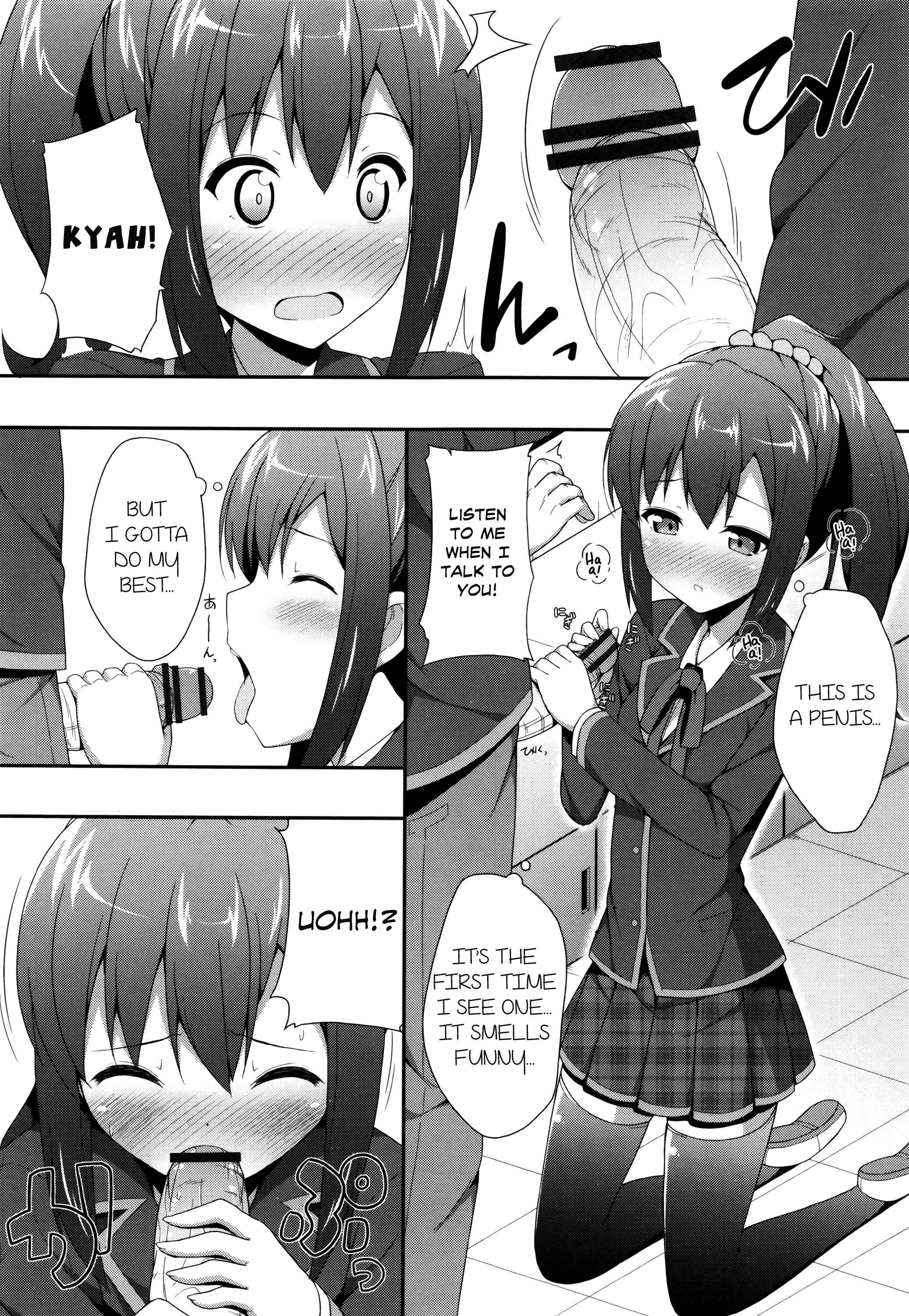 Page 8 Chapter 4 Kimi ga Haramu Made Nando mo Aishiteru