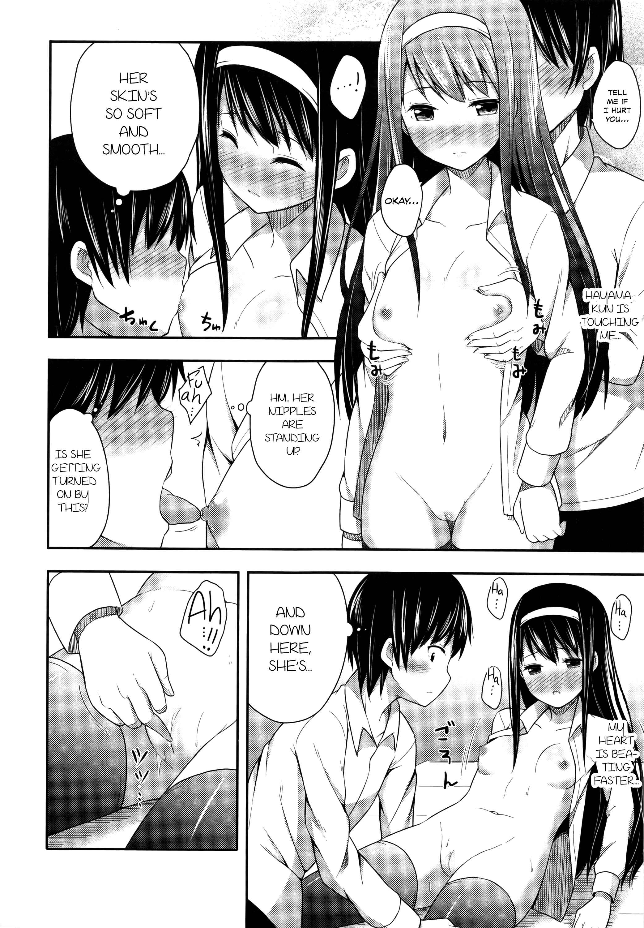 Page 12 Chapter 2 Kimi ga Haramu Made Nando mo Aishiteru