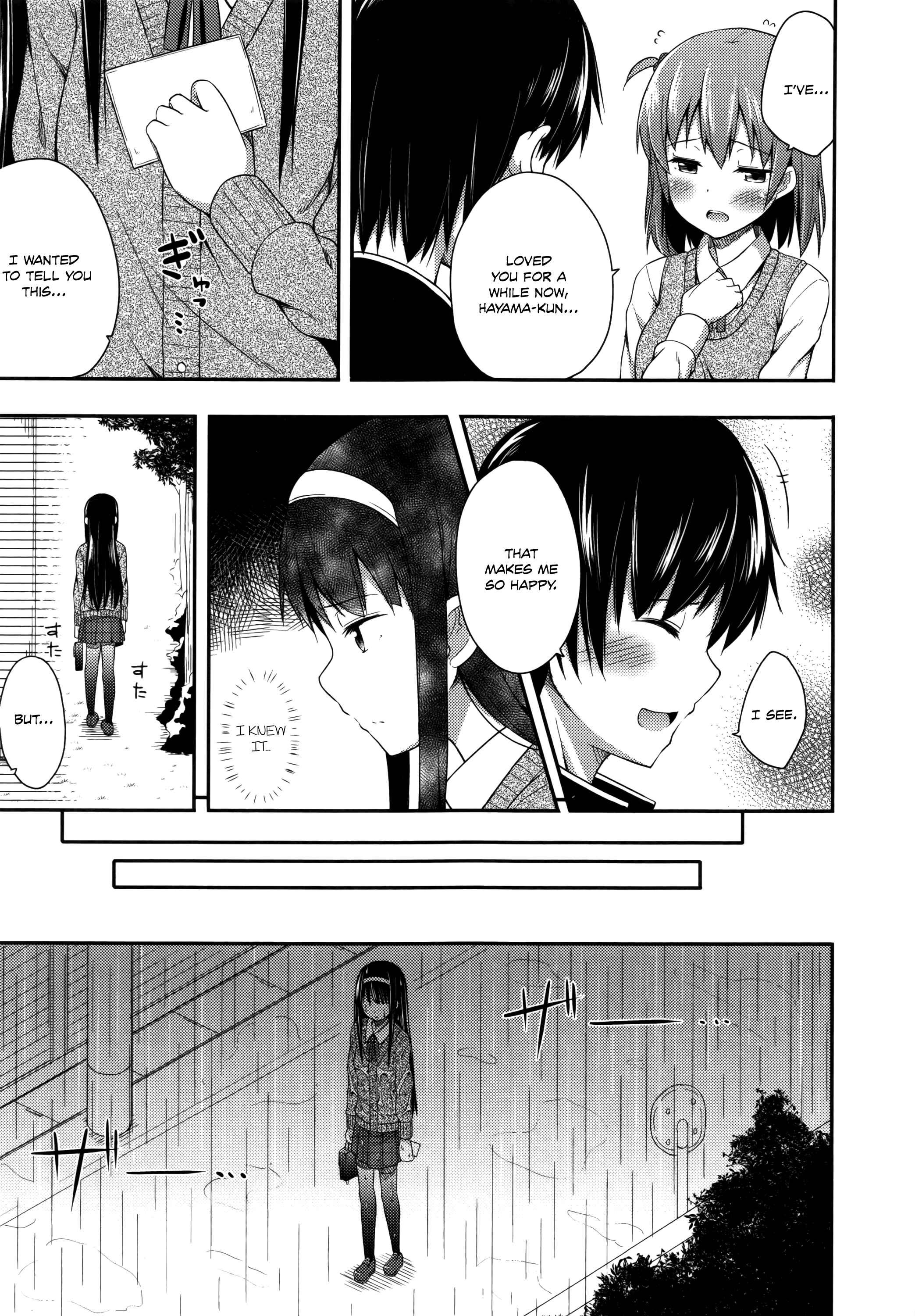 Page 3 Chapter 2 Kimi ga Haramu Made Nando mo Aishiteru