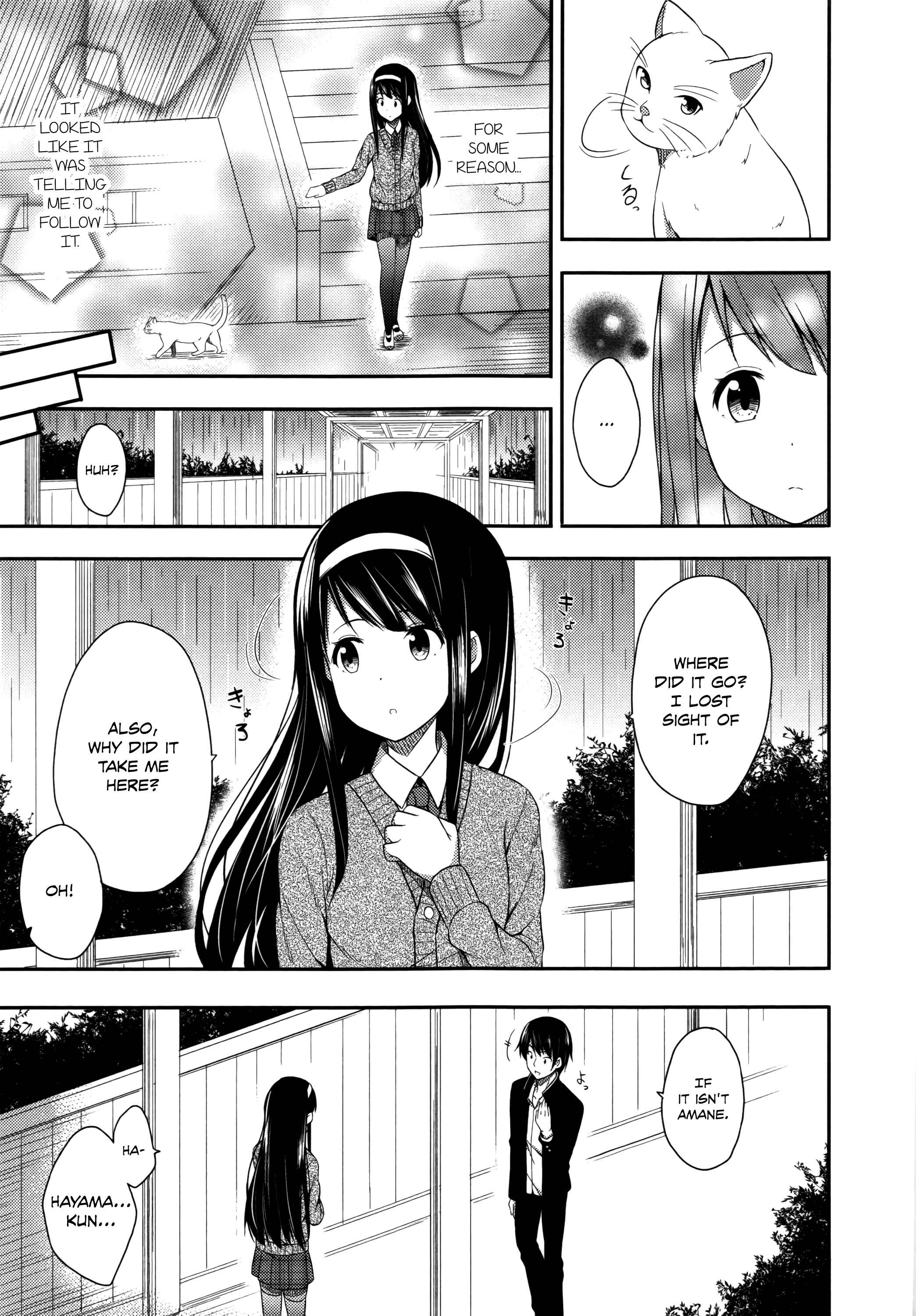 Page 7 Chapter 2 Kimi ga Haramu Made Nando mo Aishiteru