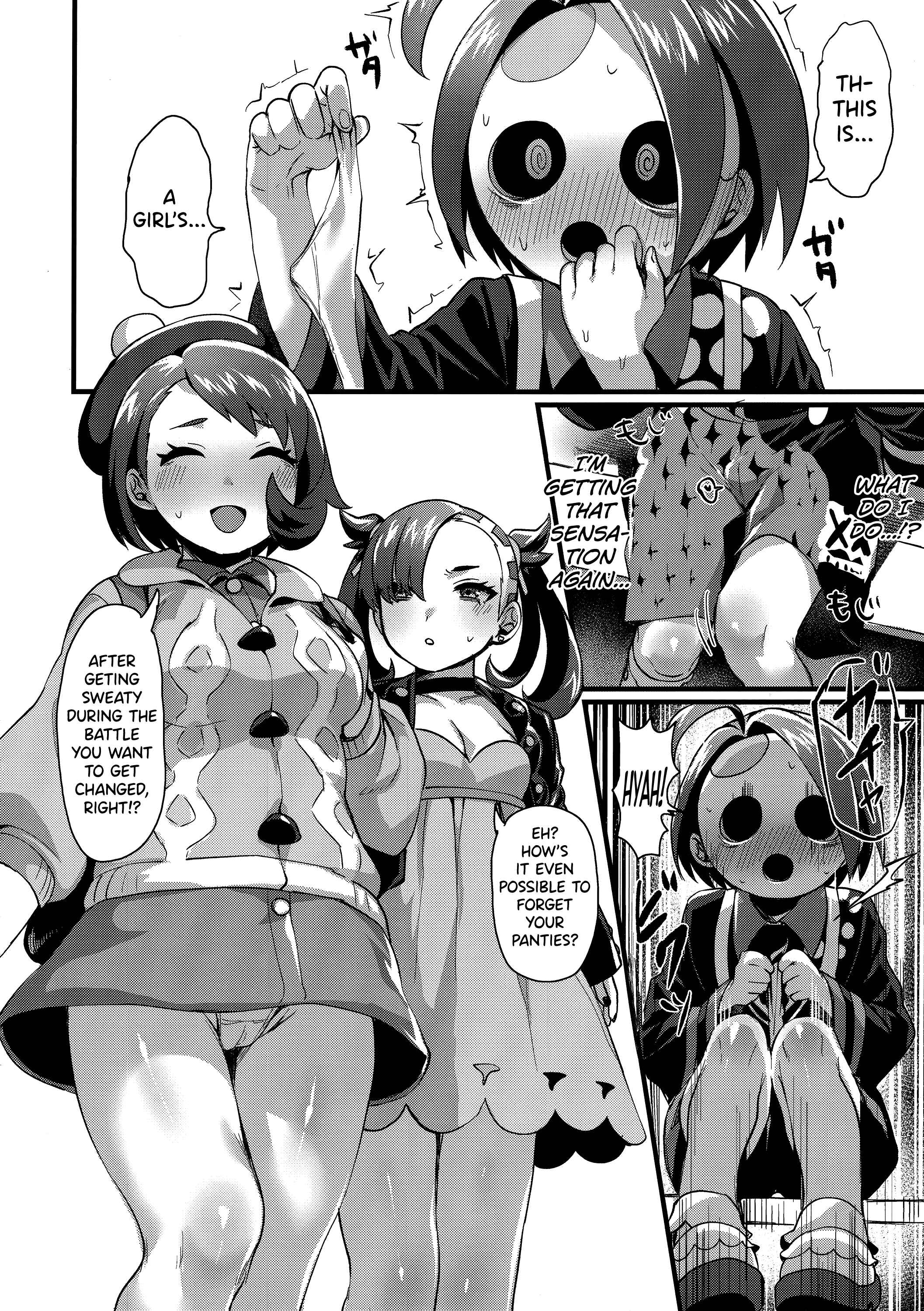 Page 6 Chapter Unknown_834c Pokémon Sword and Shield - Yuurei Shounen Hajimete no XX (Doujinshi)