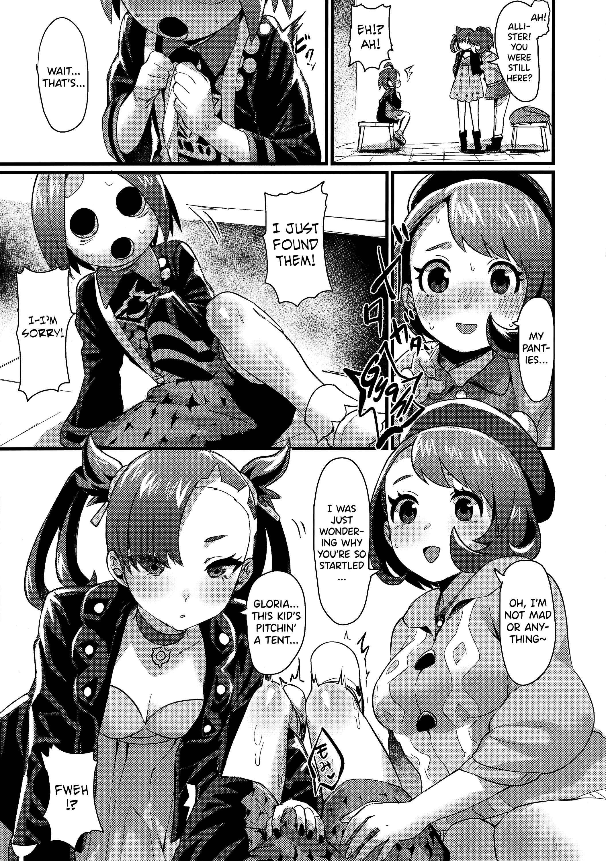 Page 7 Chapter Unknown_834c Pokémon Sword and Shield - Yuurei Shounen Hajimete no XX (Doujinshi)