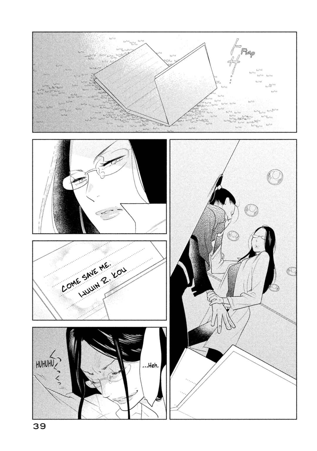 Page 40 Chapter 5 Tempest