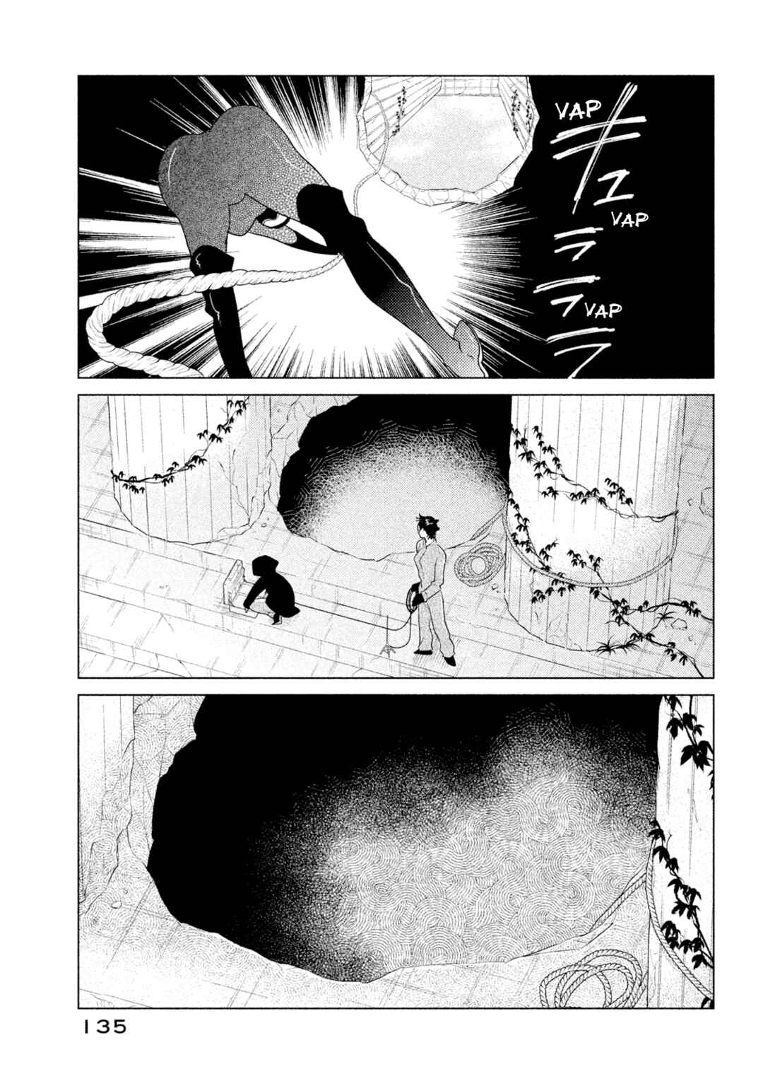 Page 13 Chapter 4 Tempest