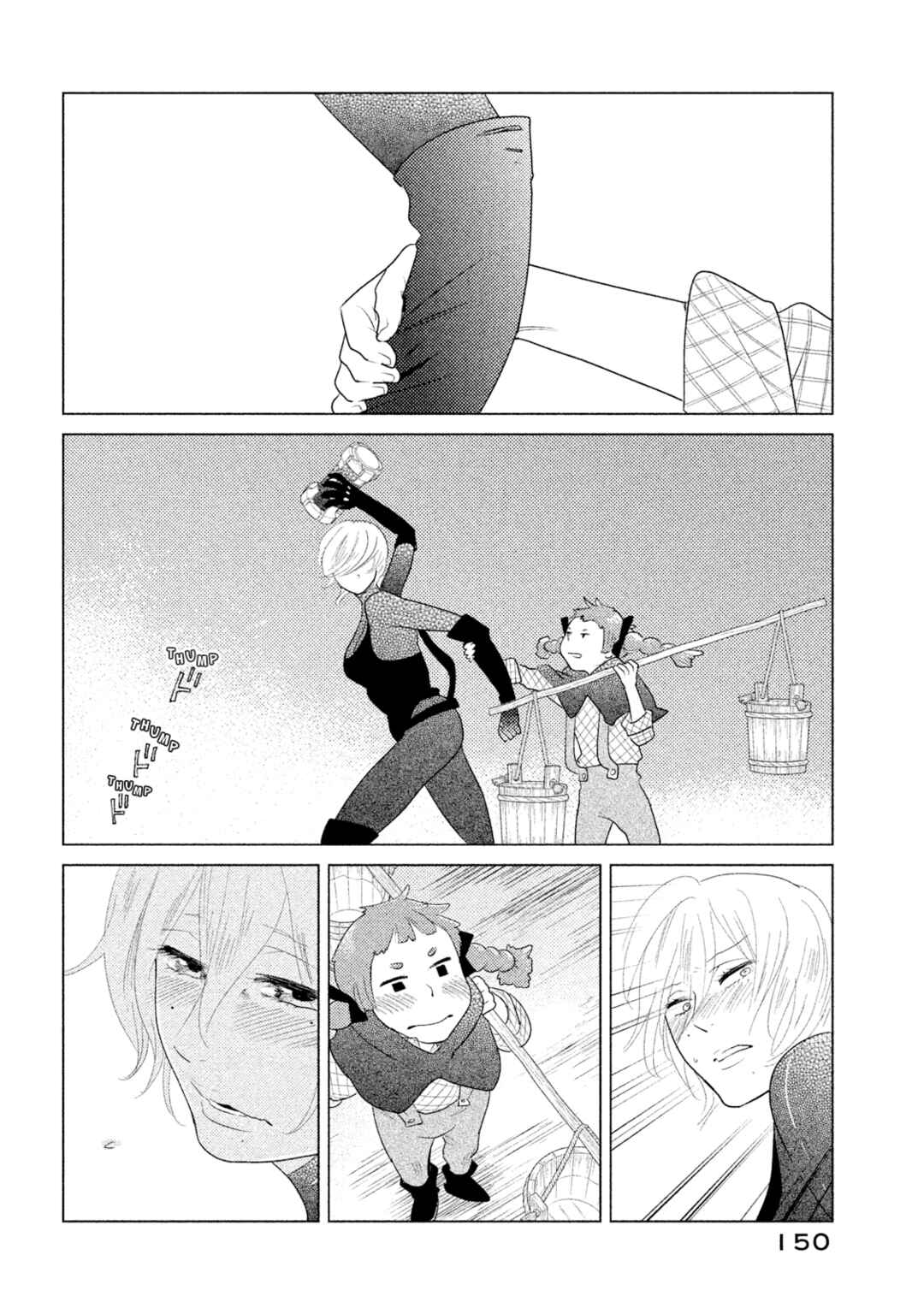 Page 28 Chapter 4 Tempest