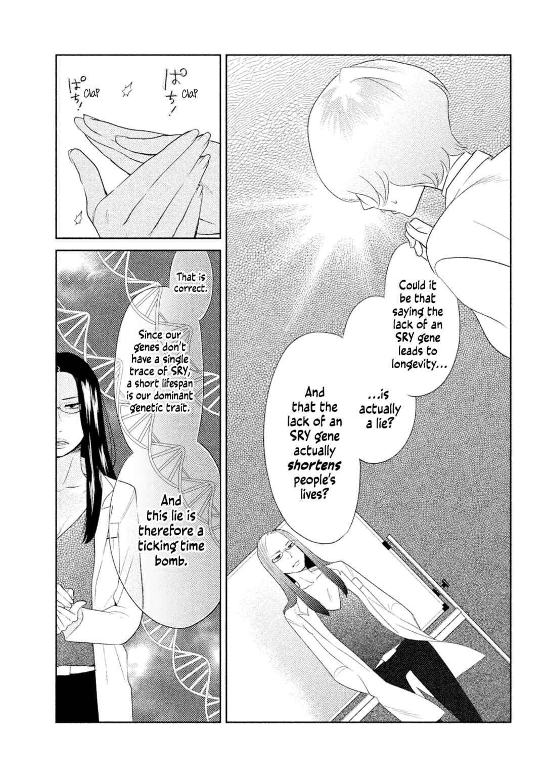 Page 26 Chapter 2 Tempest