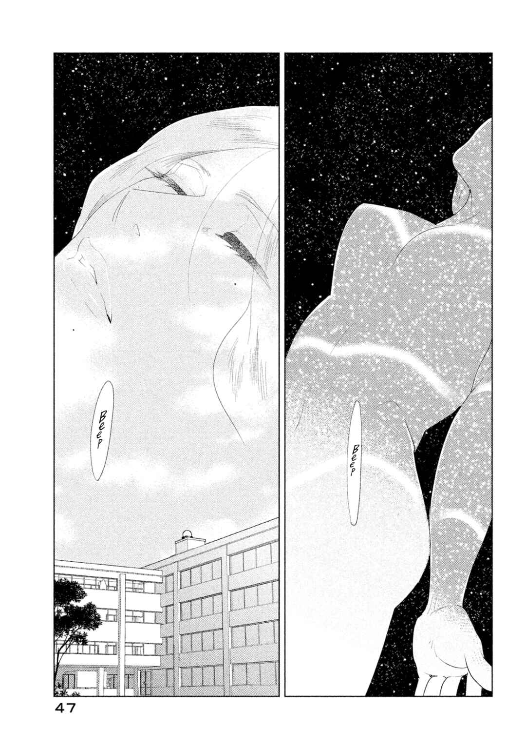 Page 3 Chapter 6 Tempest