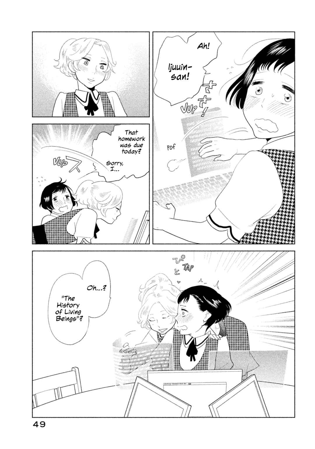 Page 5 Chapter 6 Tempest