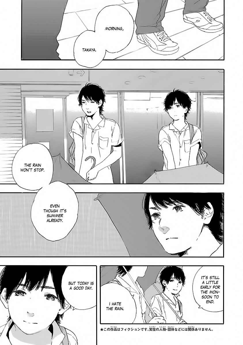 Page 8 Chapter 0 Natsuzora ni, Kimi to Mita Yume