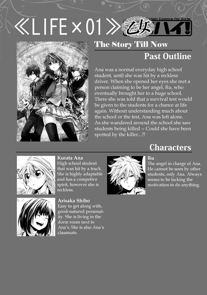 Page 2 Chapter 2 Life x 01