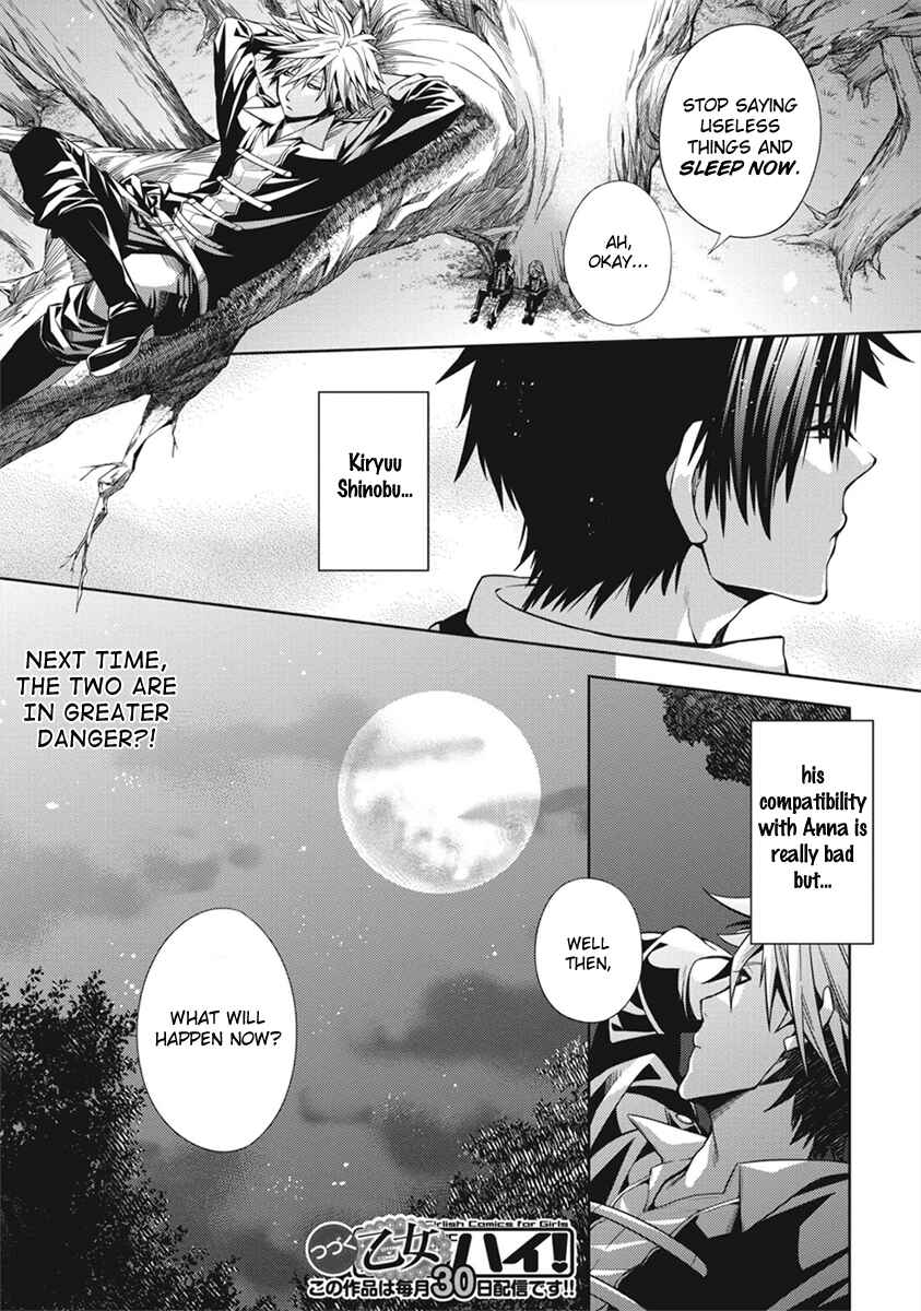 Page 27 Chapter 4 Life x 01