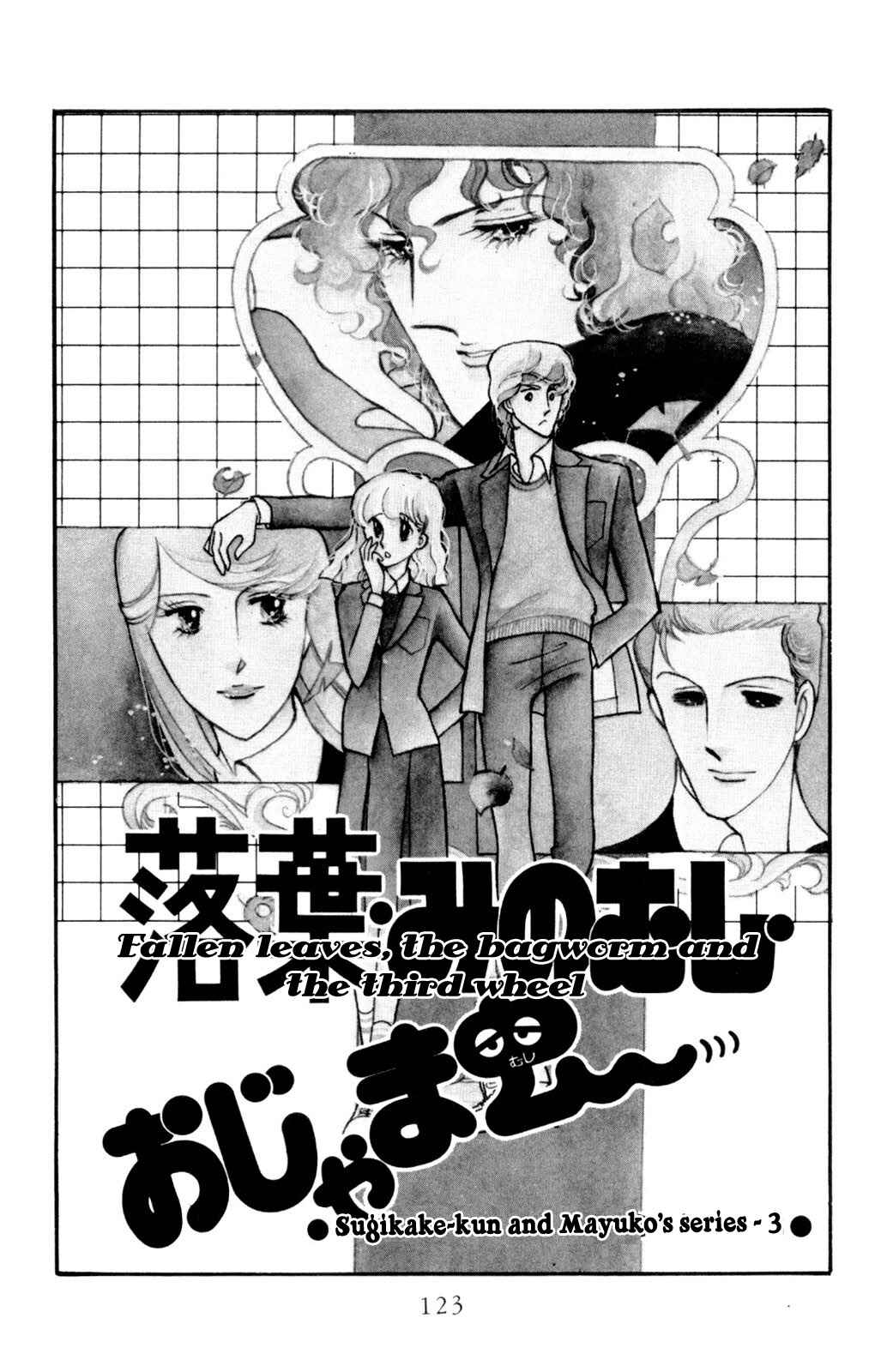 Page 1 Chapter 5 Harmony of the Stars