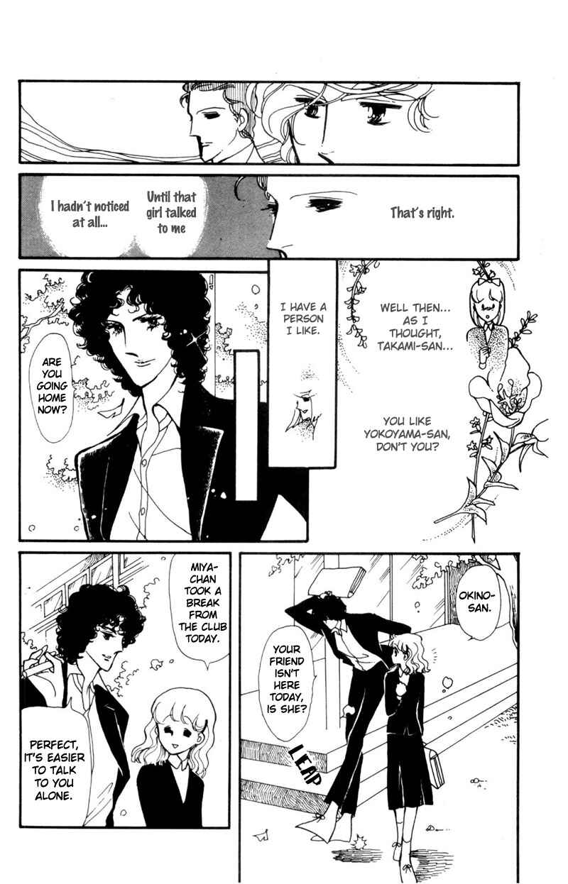 Page 16 Chapter 5 Harmony of the Stars