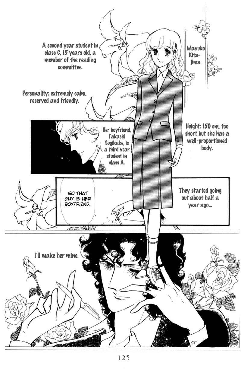 Page 3 Chapter 5 Harmony of the Stars