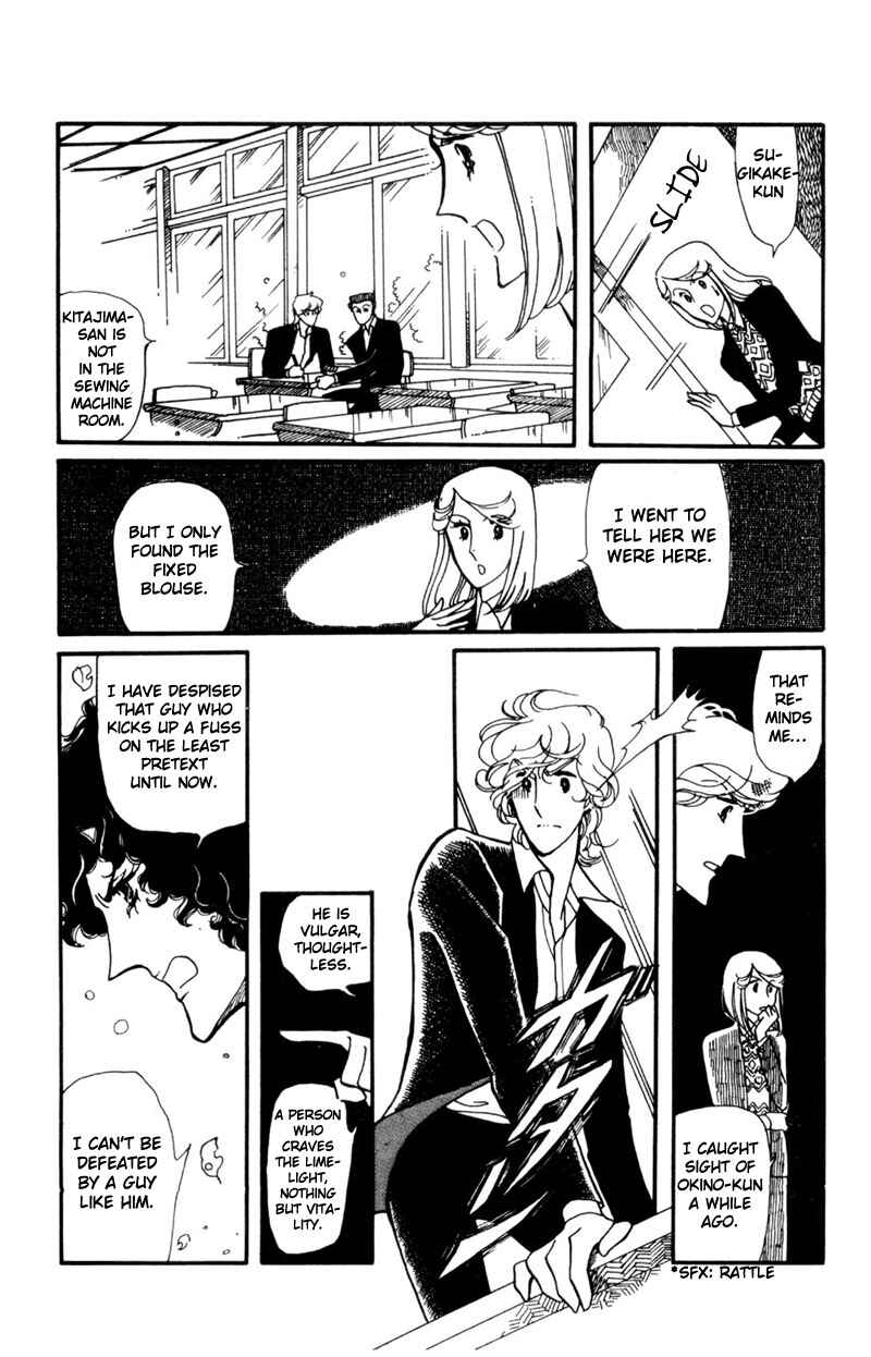 Page 41 Chapter 5 Harmony of the Stars
