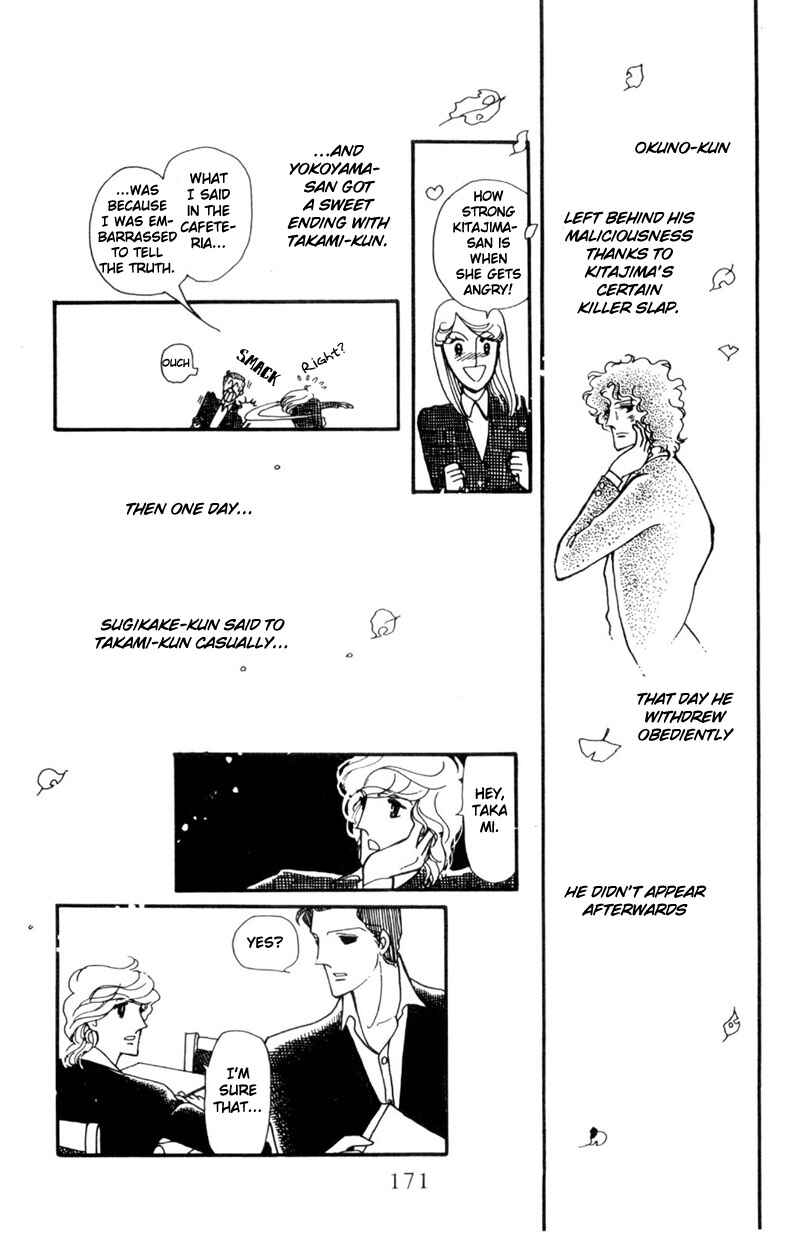 Page 49 Chapter 5 Harmony of the Stars